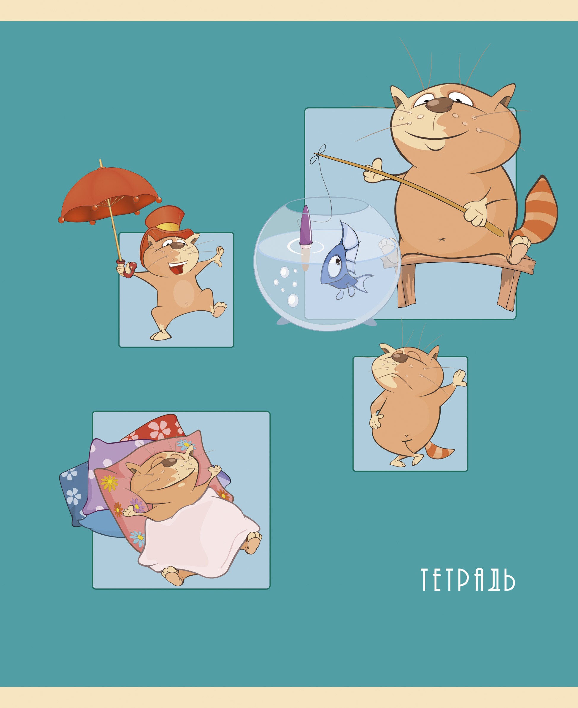 Жизнь кота – ТК488366 Жизнь кота – ТК488366