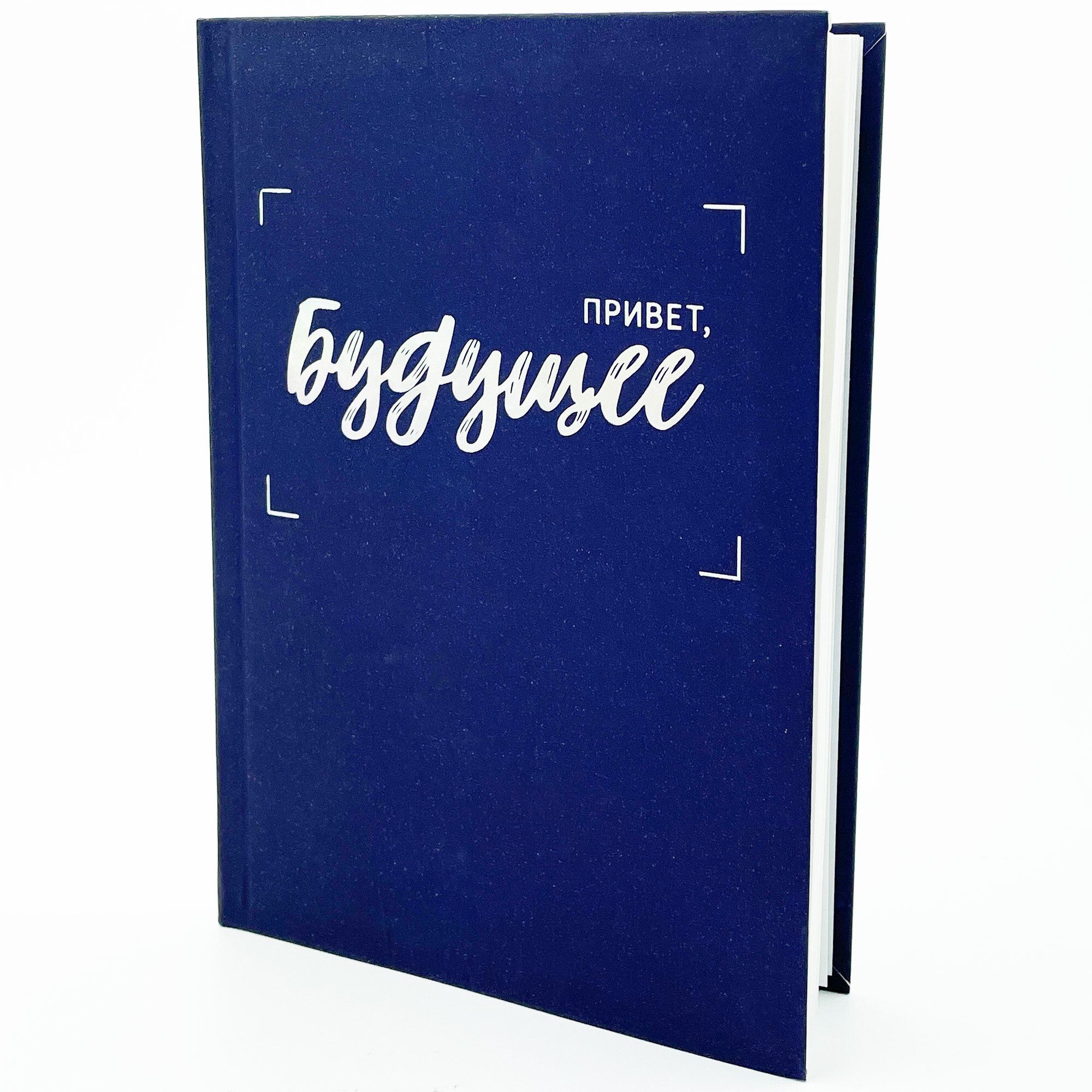 Будущее – ЕТИФ5128566 Будущее – ЕТИФ5128566