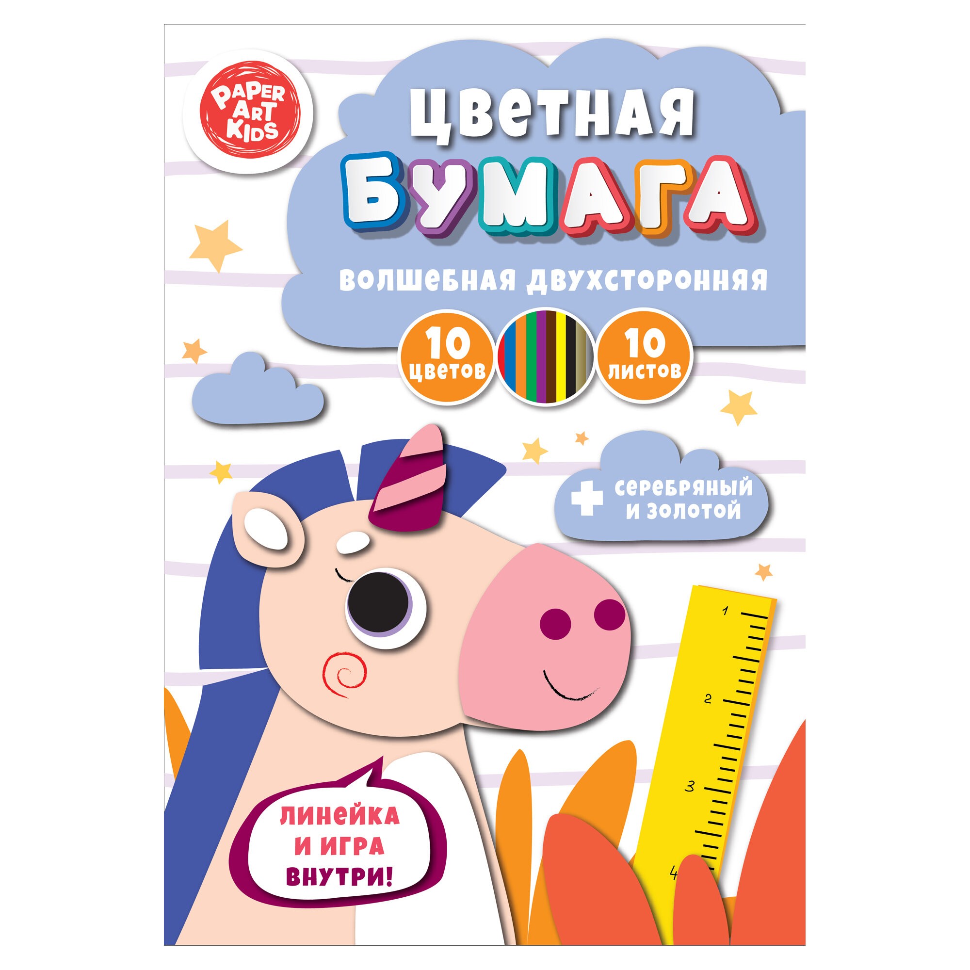 Единорог – ЦБВМ21010392 Единорог – ЦБВМ21010392