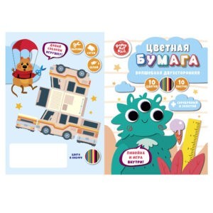 Главная страница