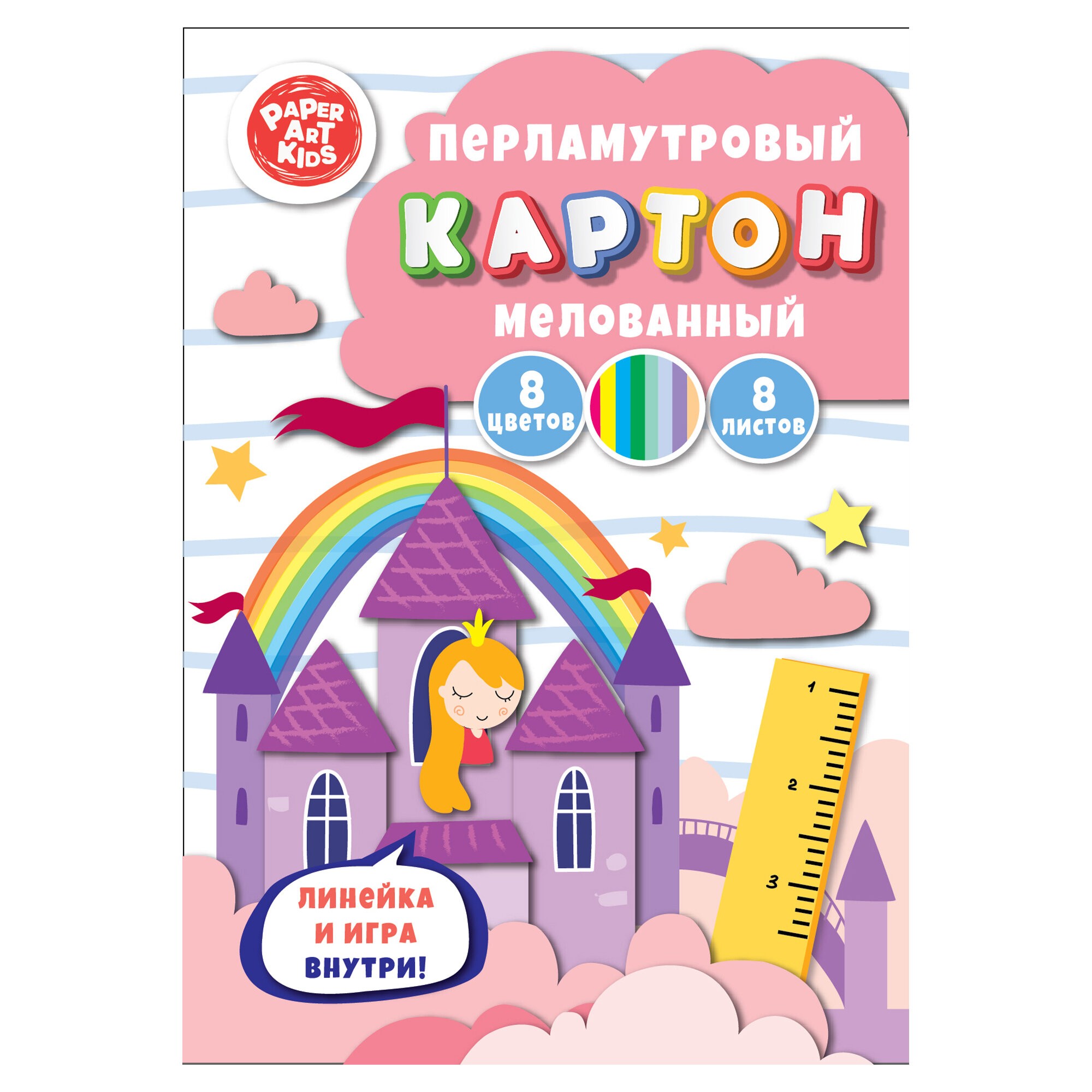 Замок принцессы – ЦКПМ88624 Замок принцессы – ЦКПМ88624