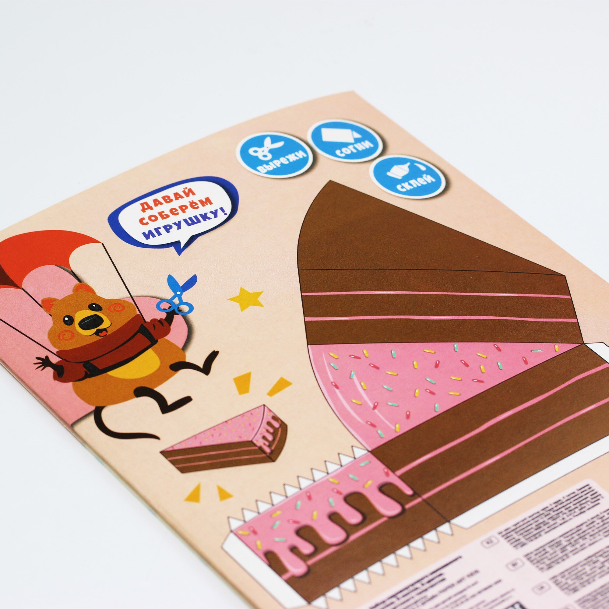 Замок принцессы – ЦКПМ88624 Замок принцессы – ЦКПМ88624