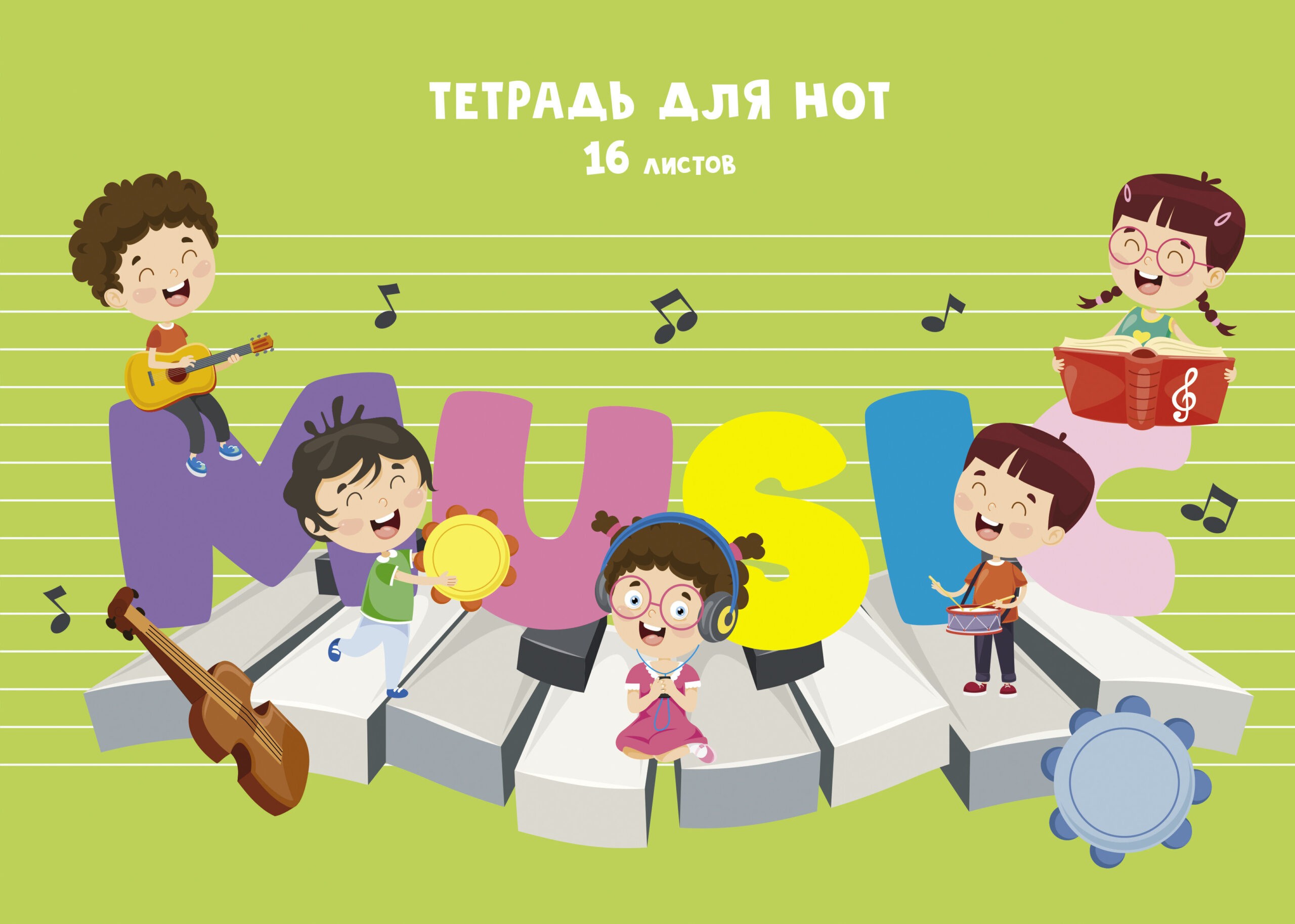 Оркестр – ТН16187 Оркестр – ТН16187