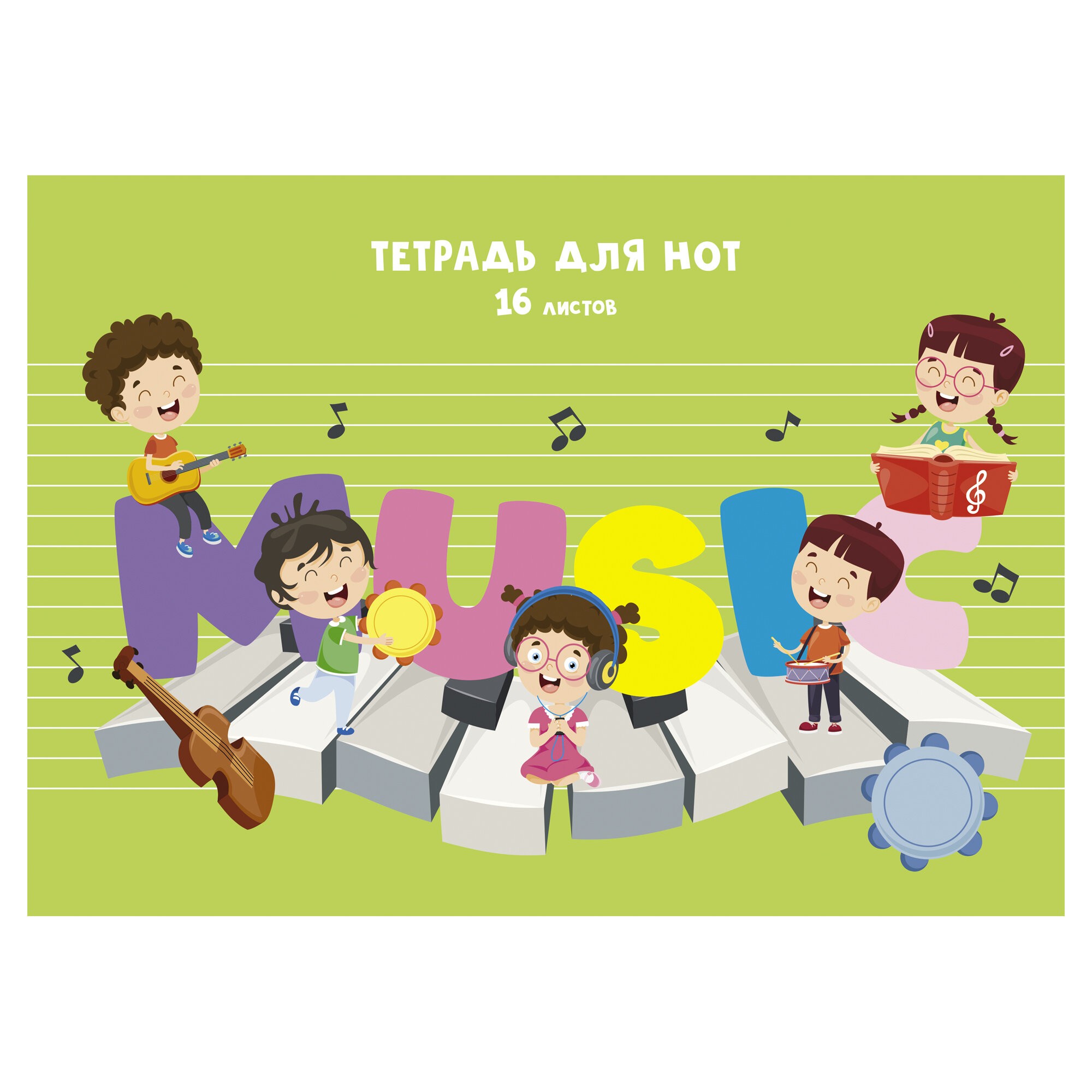 Оркестр – ТН16187 Оркестр – ТН16187