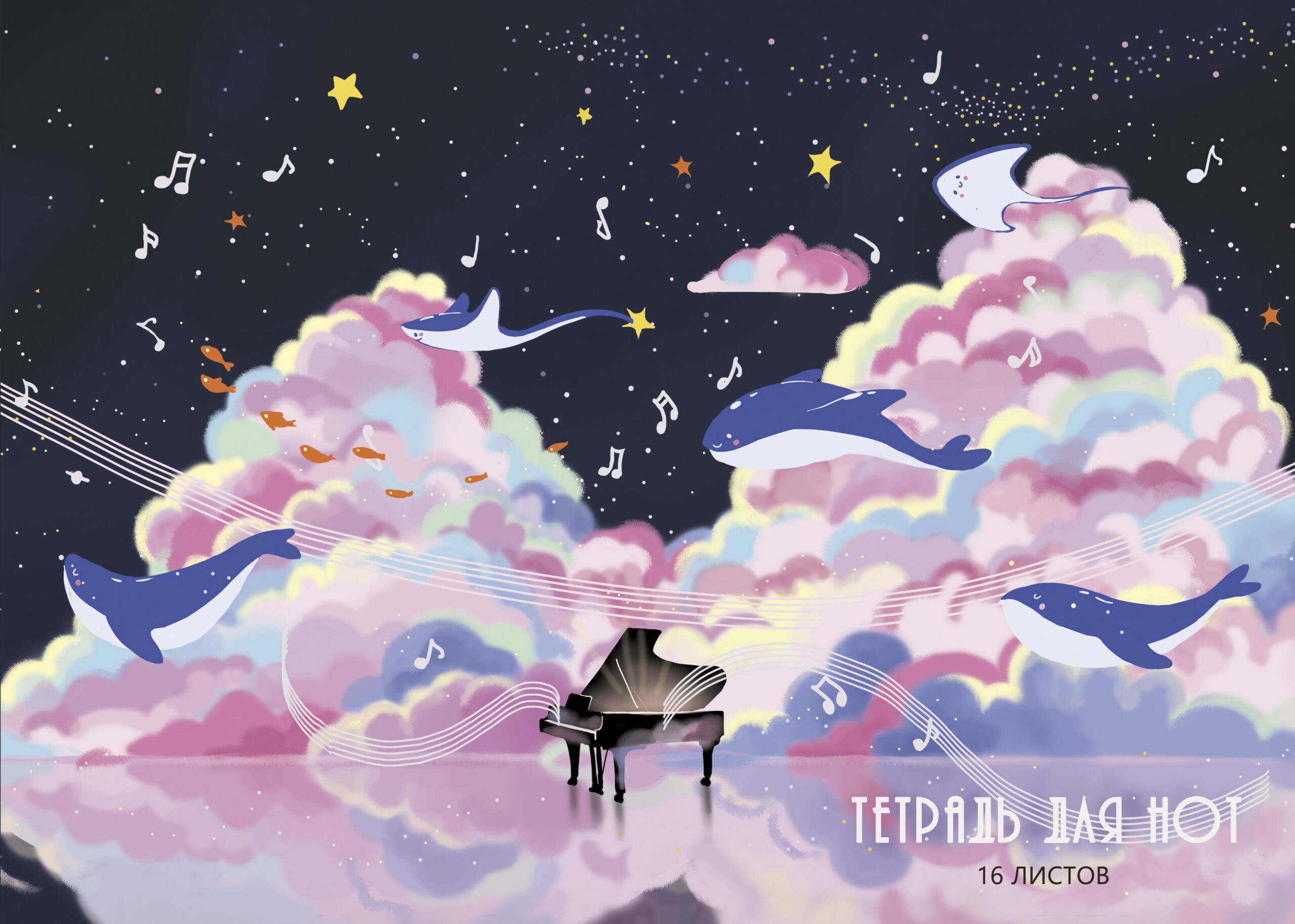 Музыка в облаках (Эксклюзив) – ТН16188 Музыка в облаках (Эксклюзив) – ТН16188