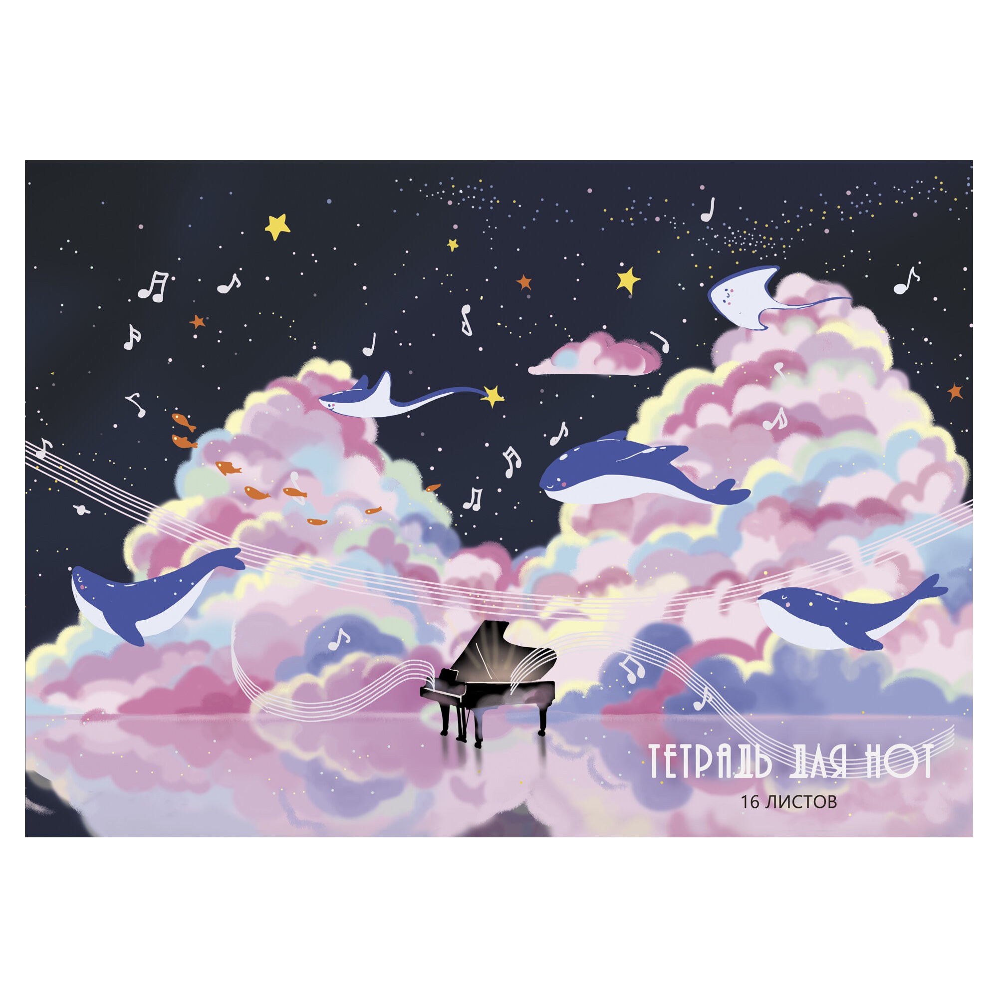 Музыка в облаках (Эксклюзив) – ТН16188 Музыка в облаках (Эксклюзив) – ТН16188