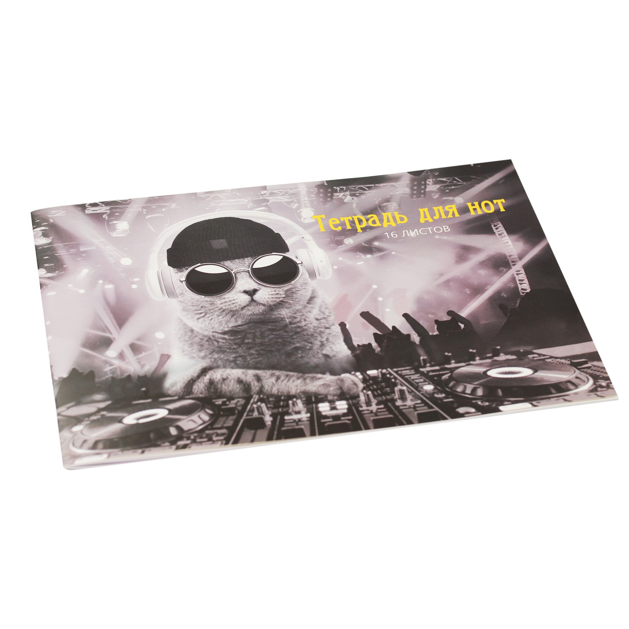 DJ Кот – ТН16189 DJ Кот – ТН16189