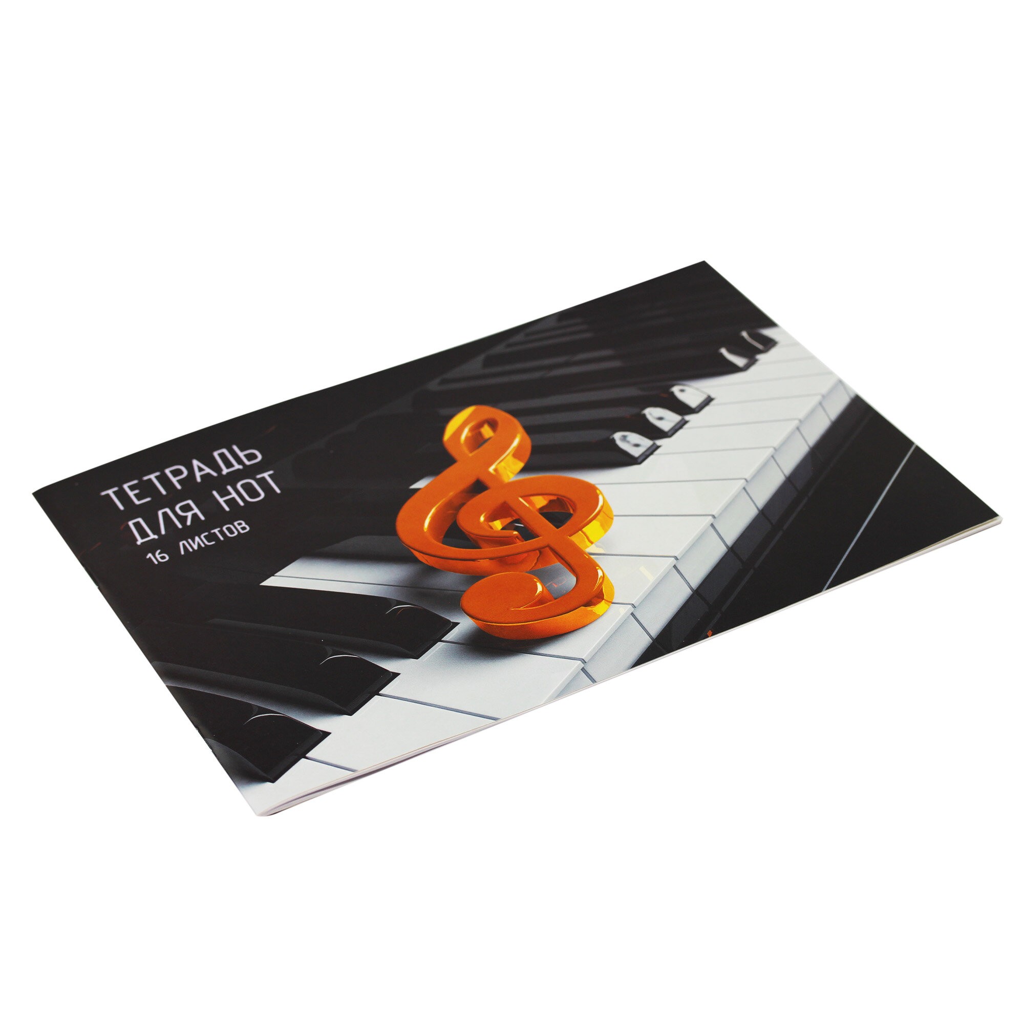 Клавиши – ТН16191 Клавиши – ТН16191