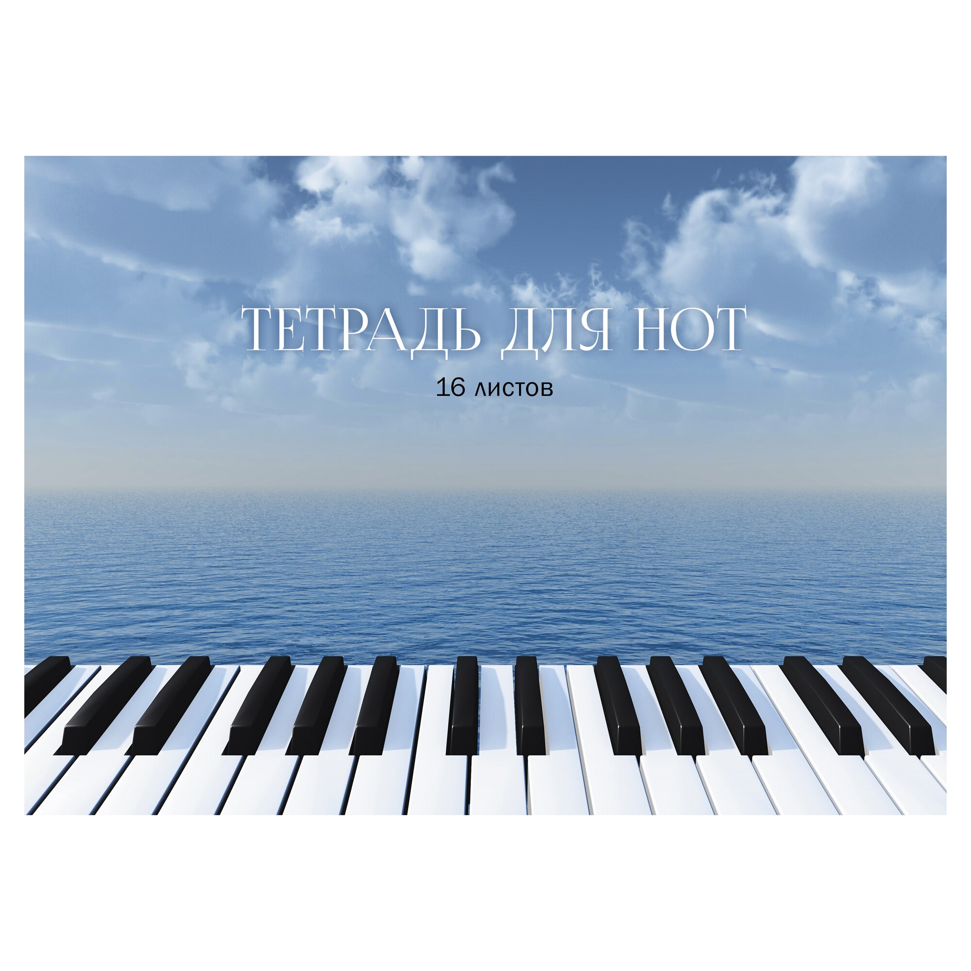 Вдохновение – ТН16192 Вдохновение – ТН16192