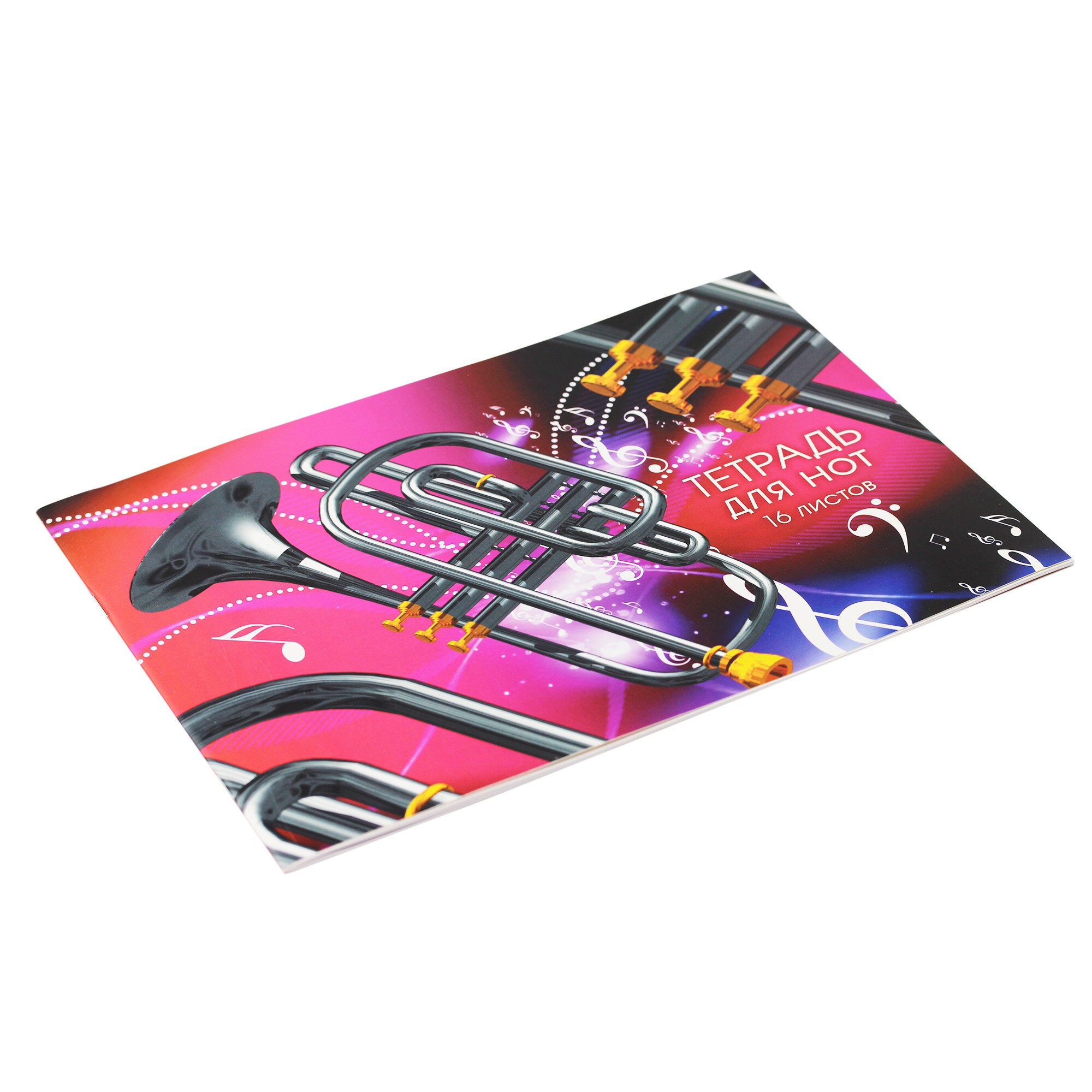 Фанфары – ТН16193 Фанфары – ТН16193