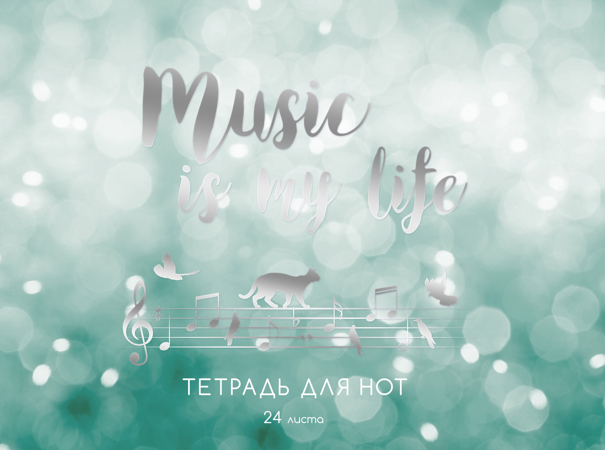 Адажио – ТНФ24200 Адажио – ТНФ24200