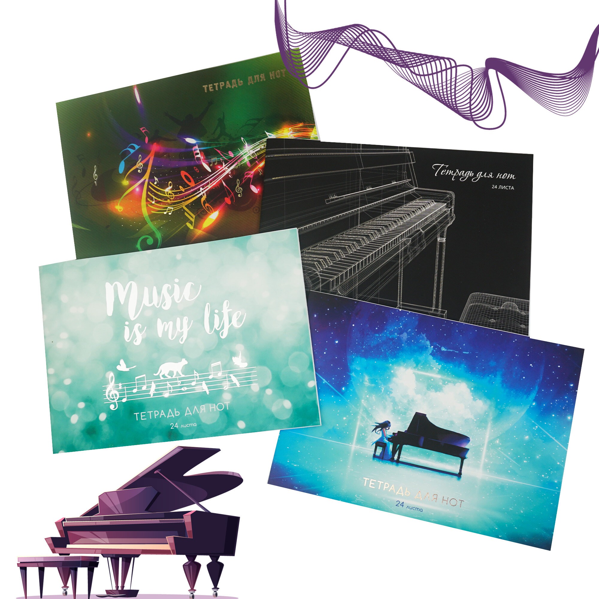 Рояль – ТНФ24201 Рояль – ТНФ24201