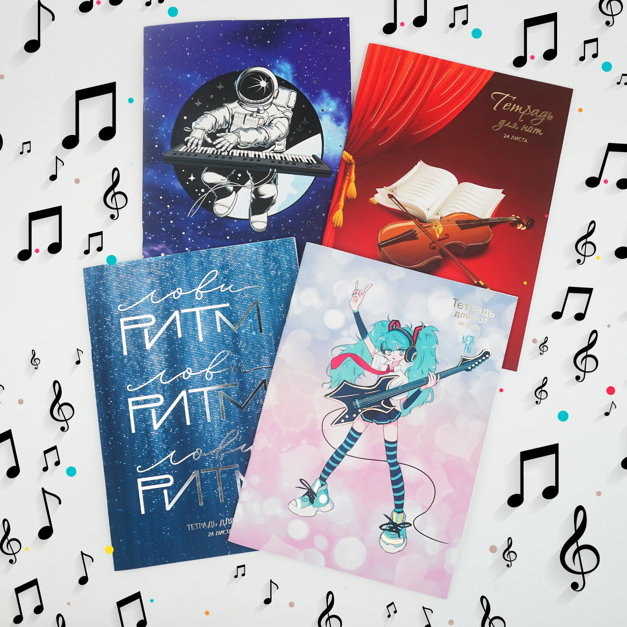 Космический этюд – ТНФ24203 Космический этюд – ТНФ24203