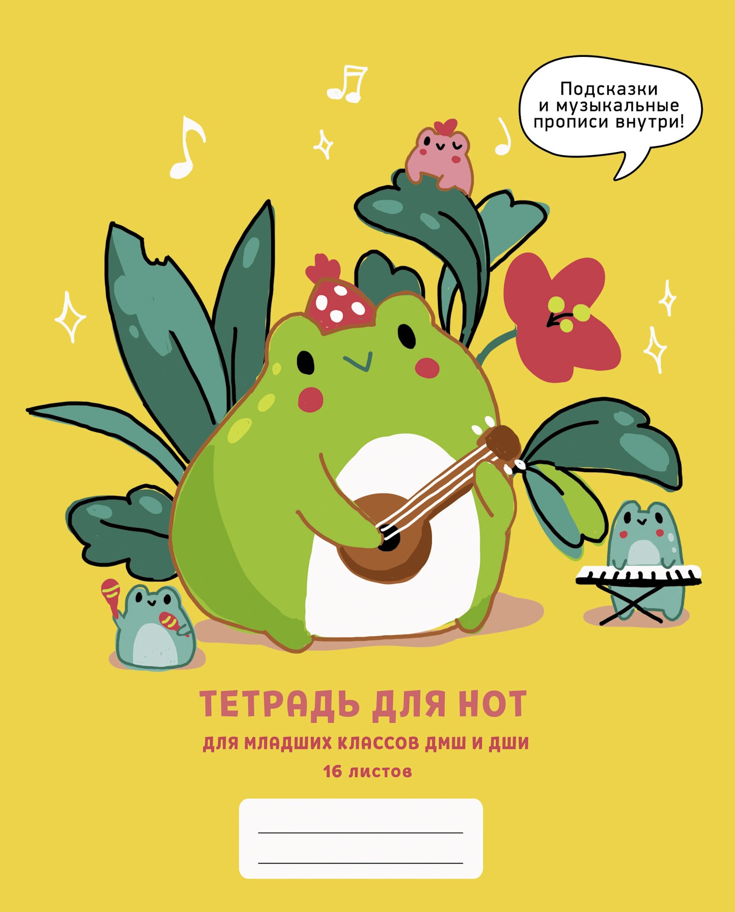 Квартет (Эксклюзив) – ТН16208 Квартет (Эксклюзив) – ТН16208