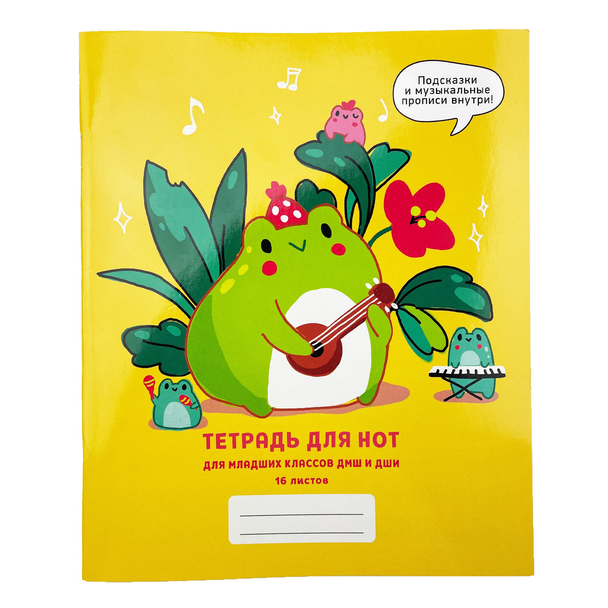 Квартет (Эксклюзив) – ТН16208 Квартет (Эксклюзив) – ТН16208