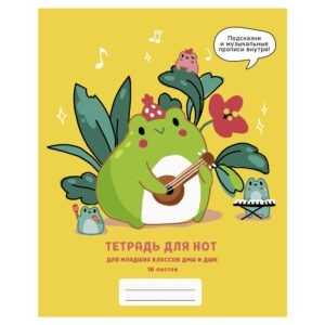 Главная страница