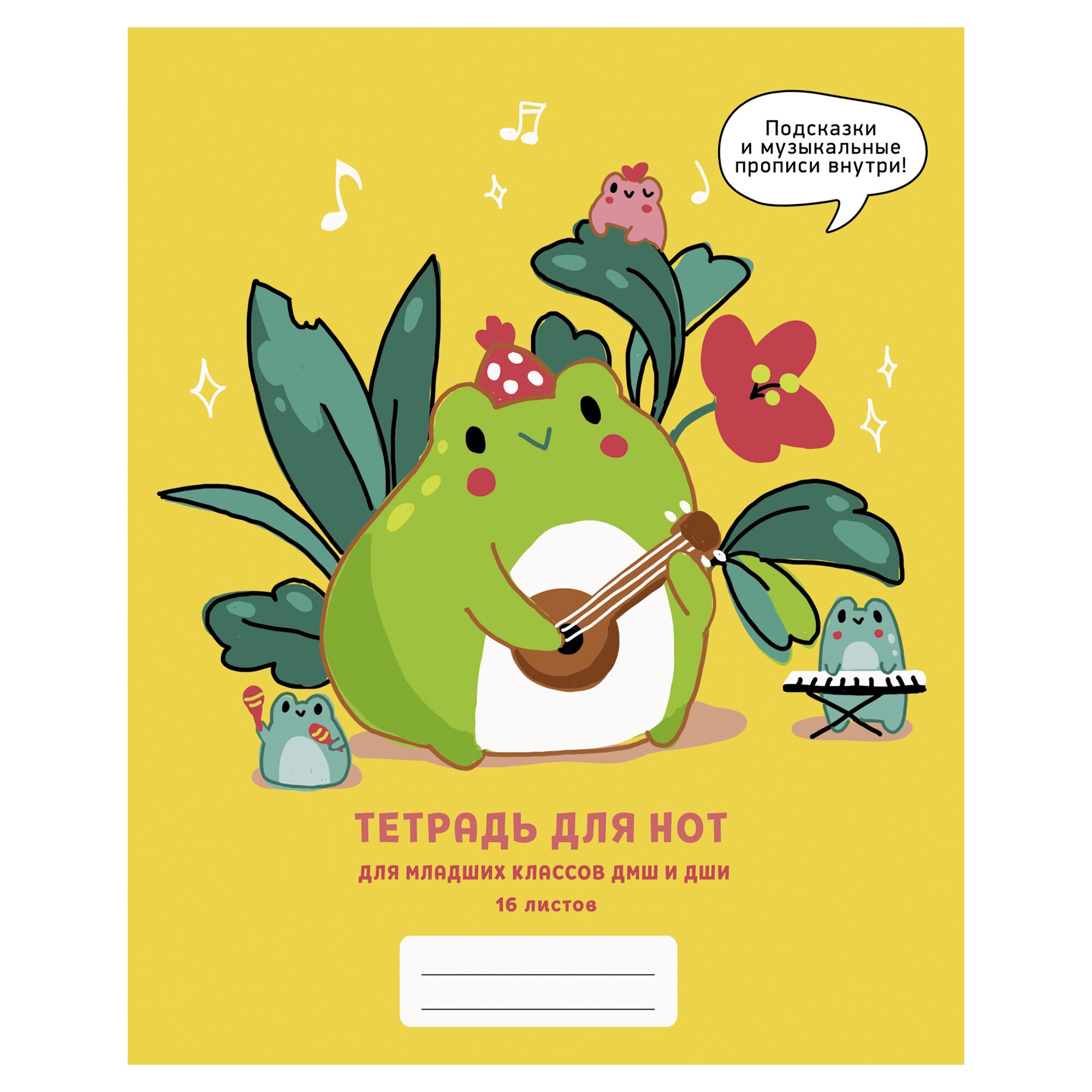 Квартет (Эксклюзив) – ТН16208 Квартет (Эксклюзив) – ТН16208