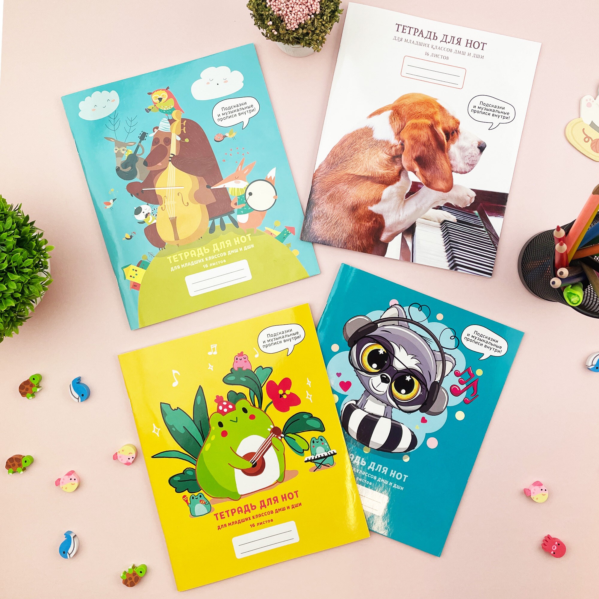 Квартет (Эксклюзив) – ТН16208 Квартет (Эксклюзив) – ТН16208