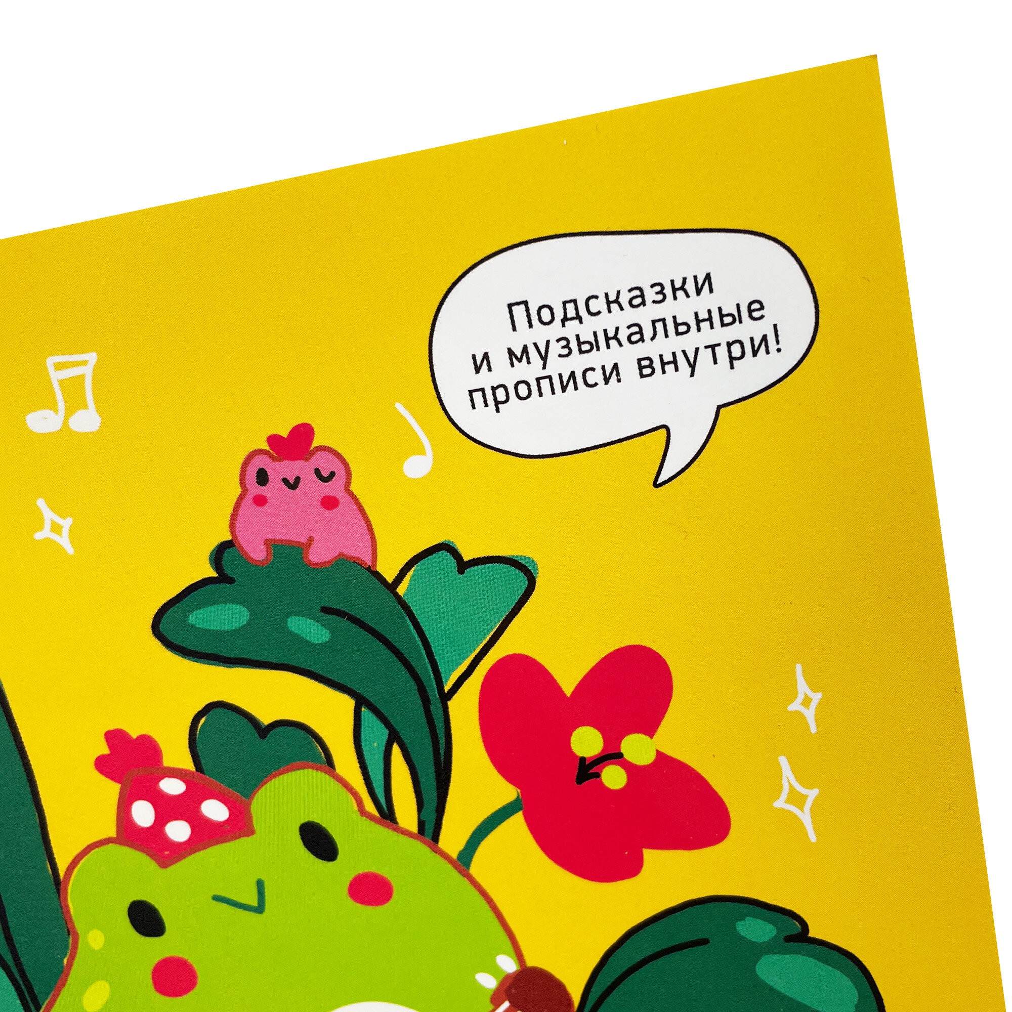 Квартет (Эксклюзив) – ТН16208 Квартет (Эксклюзив) – ТН16208