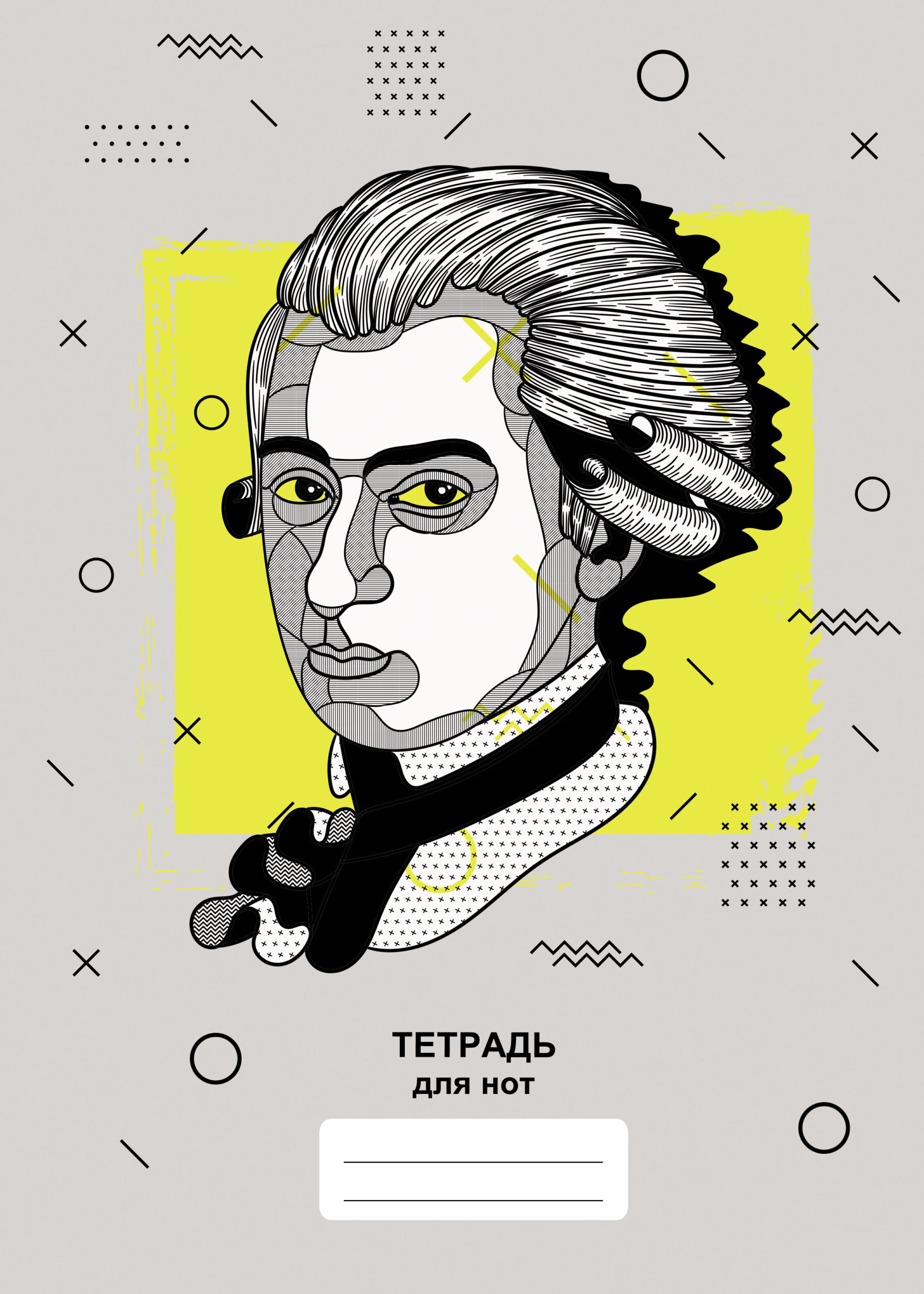 Моцарт – ТНС40212 Моцарт – ТНС40212