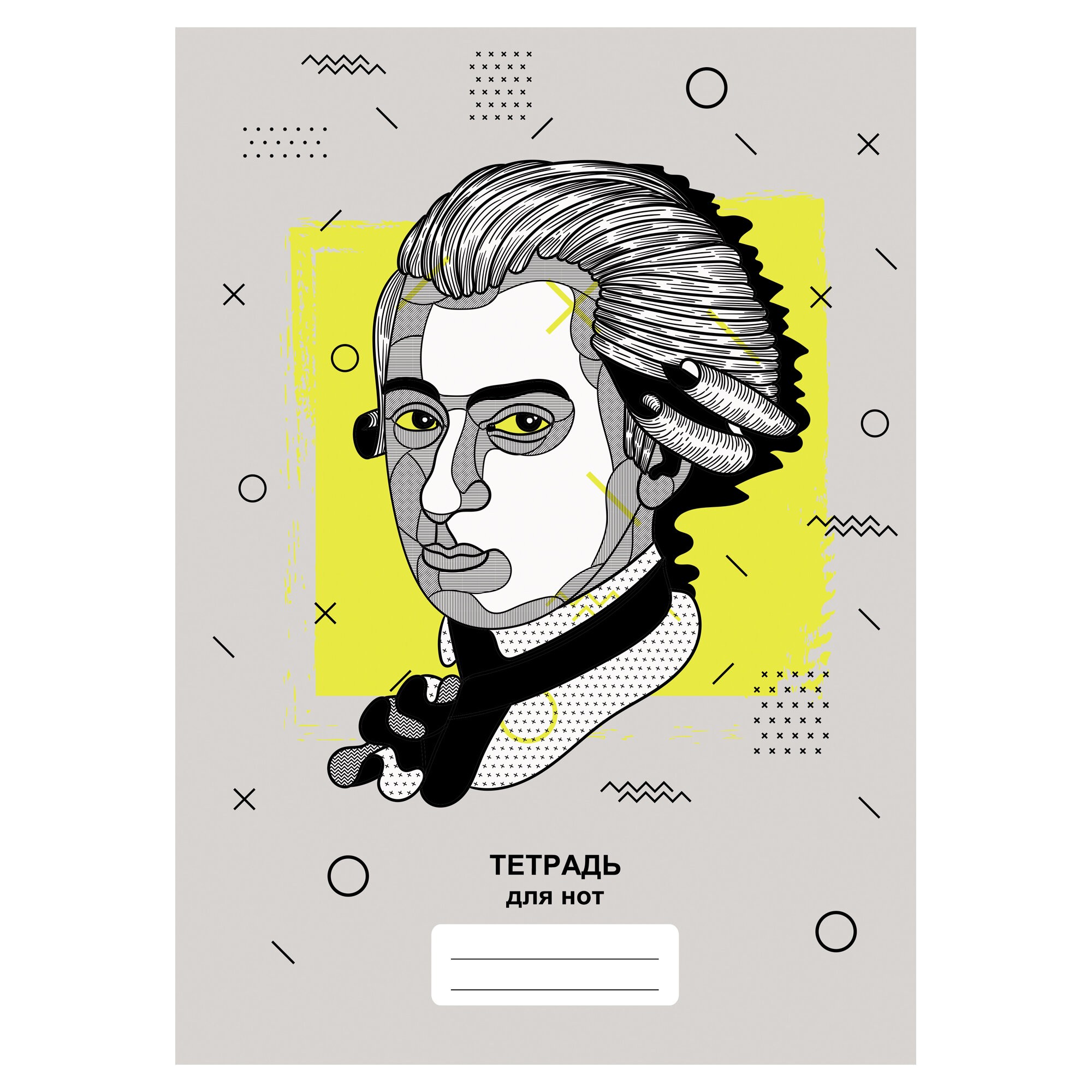 Моцарт – ТНС40212 Моцарт – ТНС40212