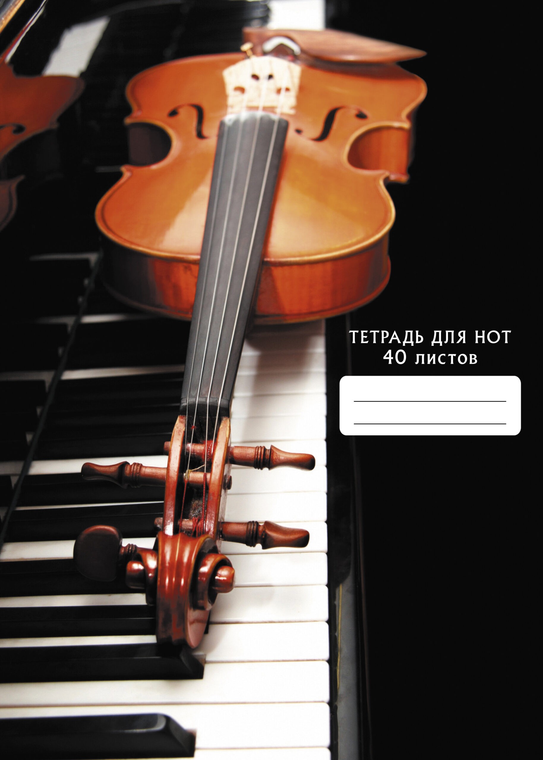 Классика – ТНС40213 Классика – ТНС40213