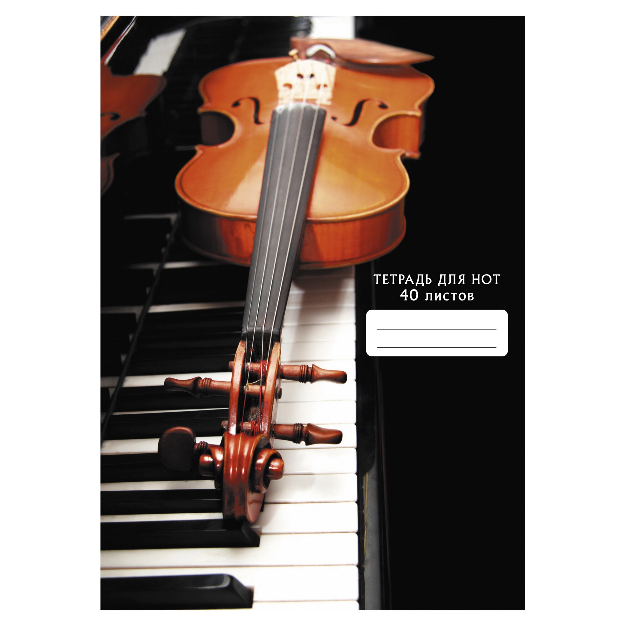 Классика – ТНС40213 Классика – ТНС40213