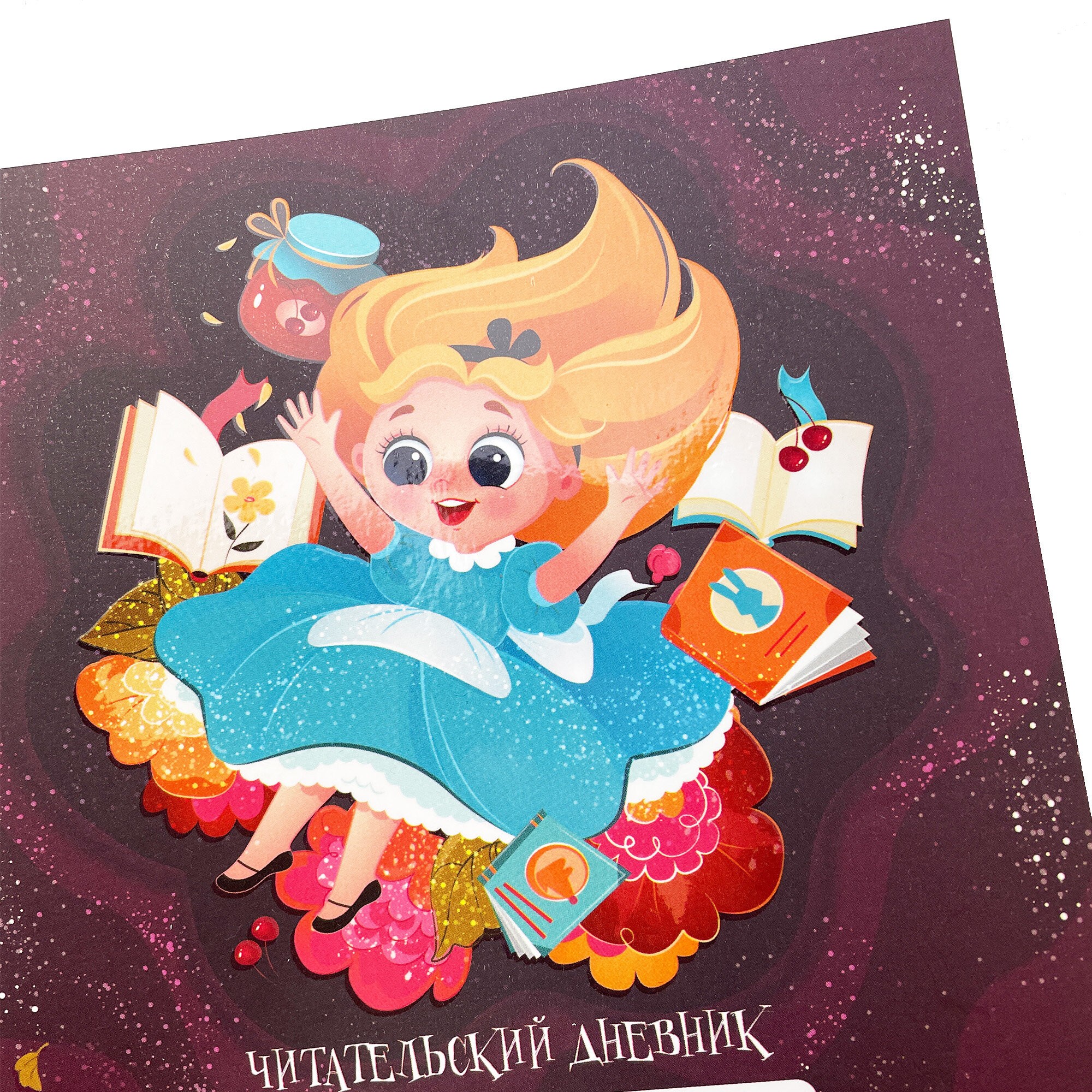 В стране чудес – ЧДЛ52457 В стране чудес – ЧДЛ52457