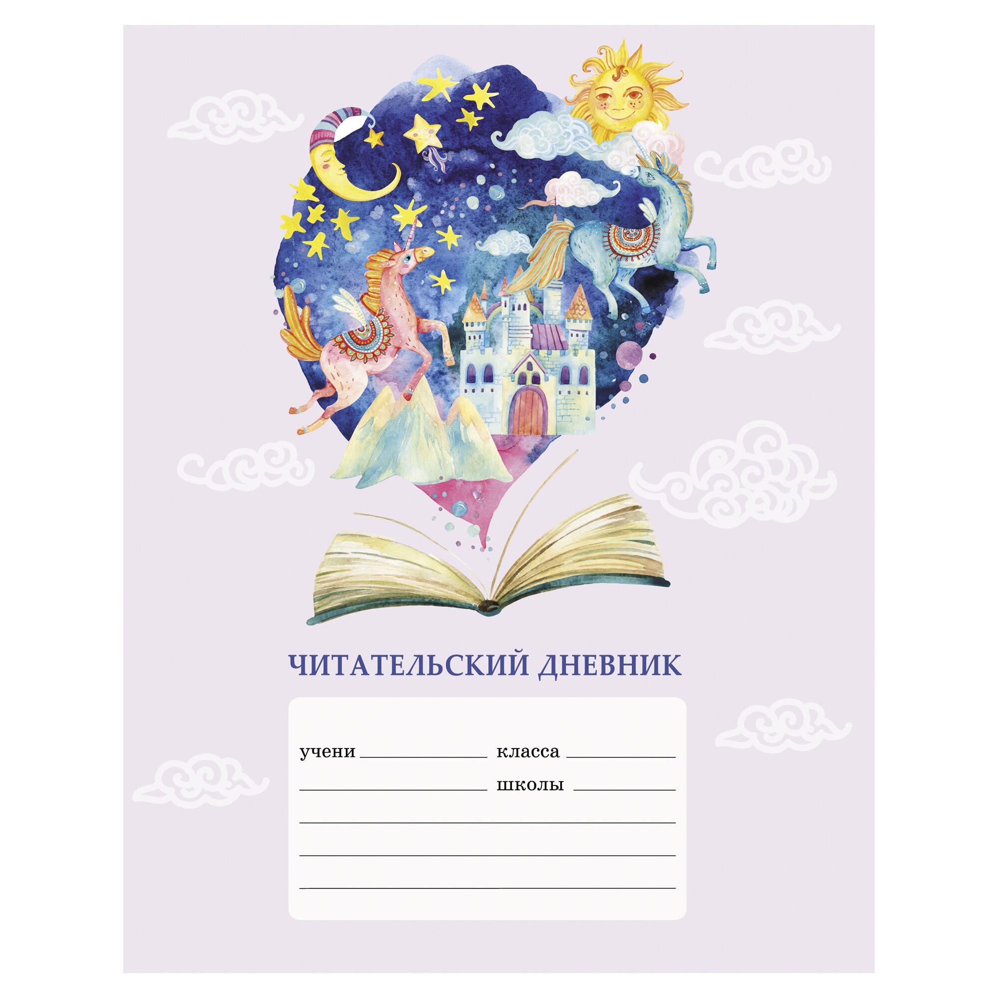 Сказочные мечты – ЧДЛ52458 Сказочные мечты – ЧДЛ52458