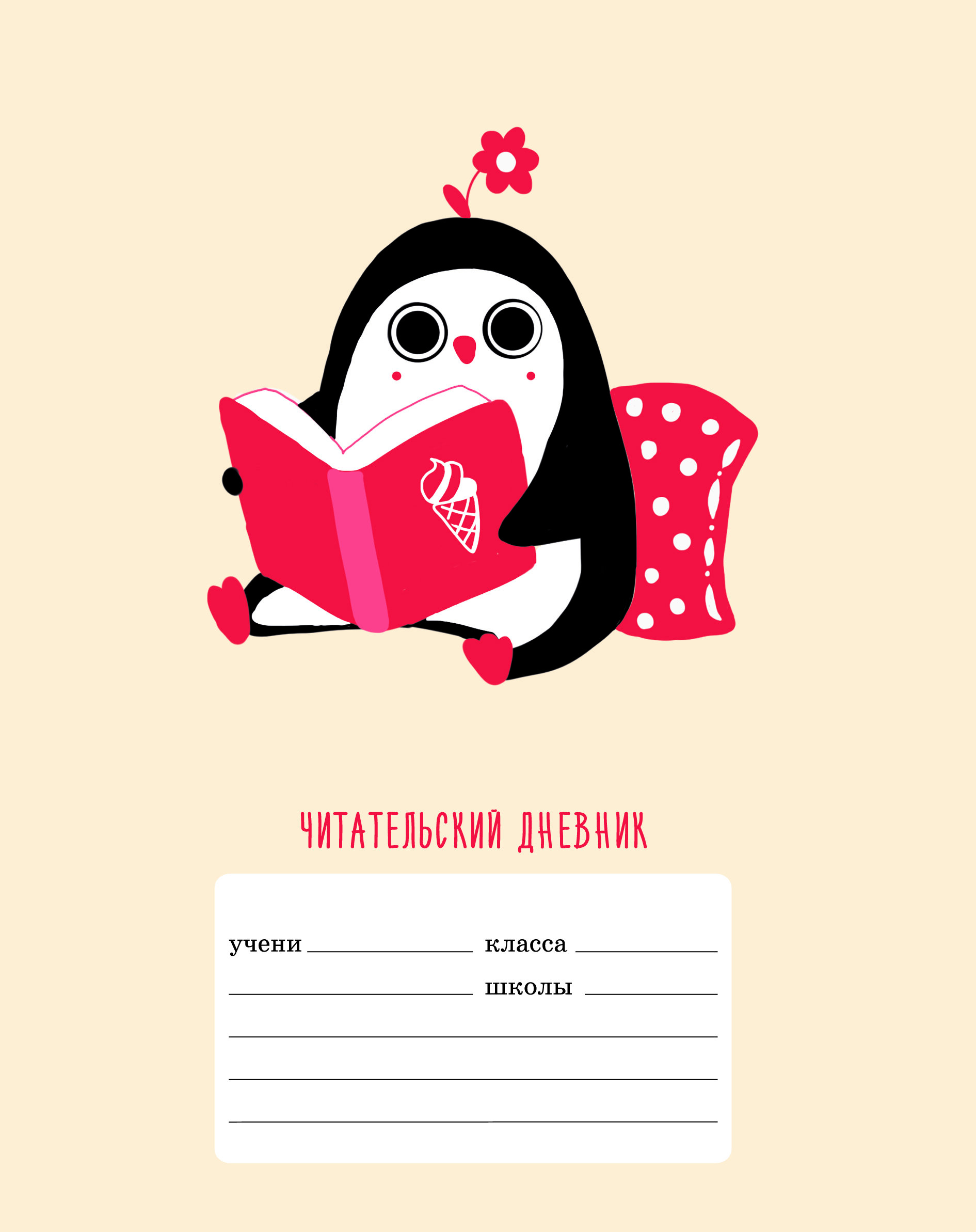 Интересная книга – ЧДЛ52459 Интересная книга – ЧДЛ52459