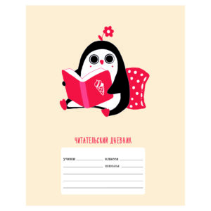 Главная страница