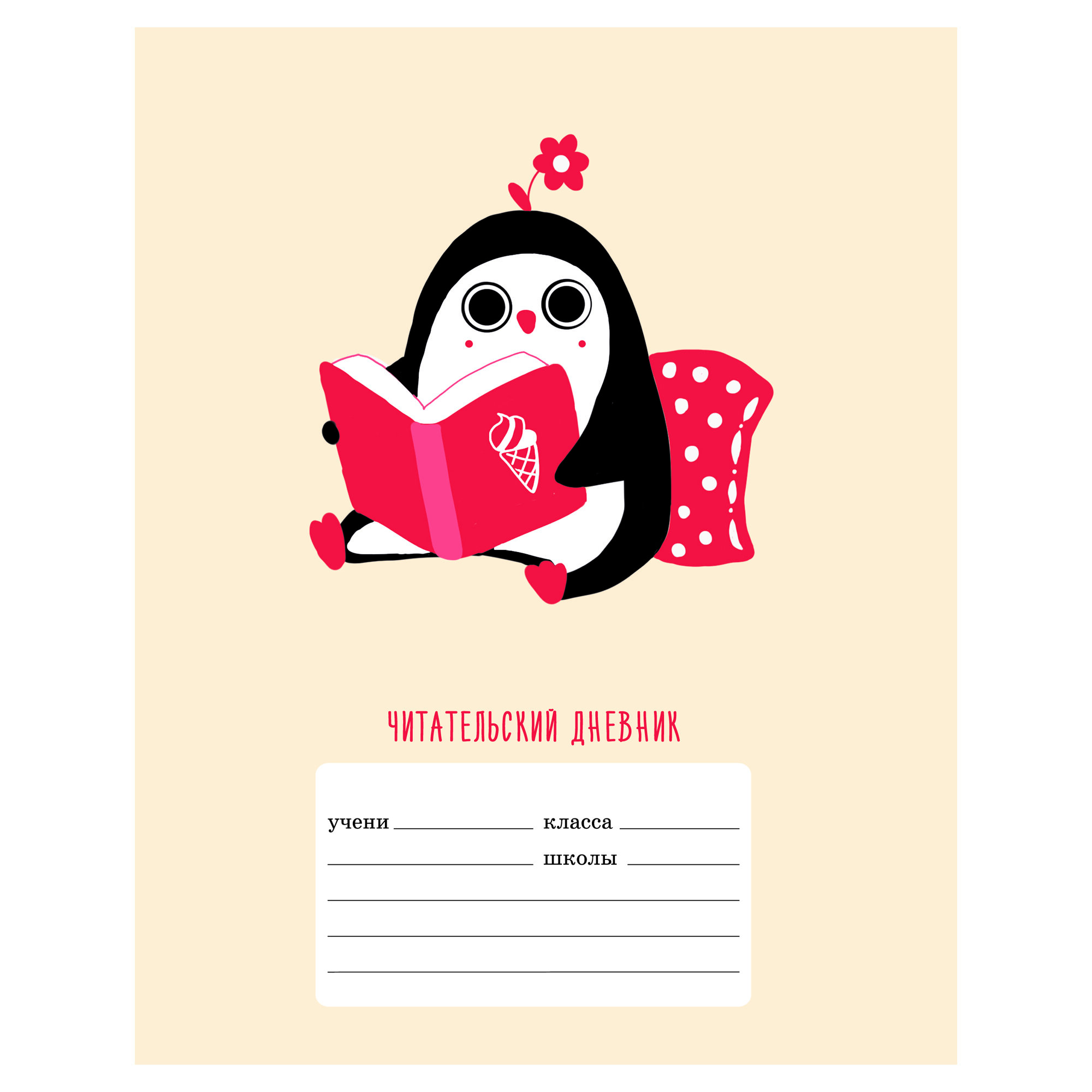 Интересная книга – ЧДЛ52459 Интересная книга – ЧДЛ52459