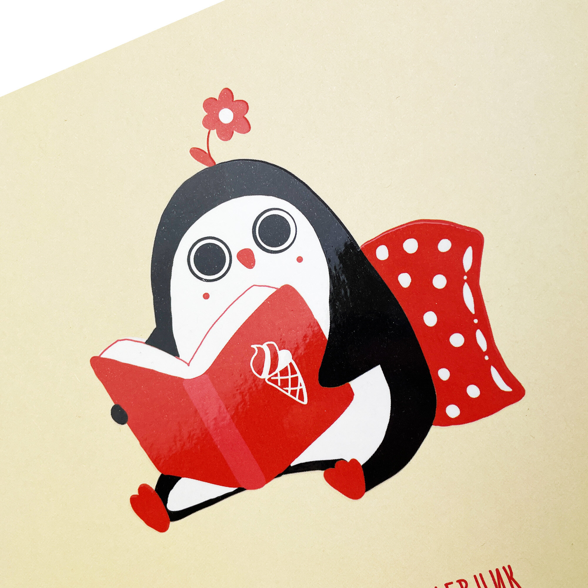 Интересная книга – ЧДЛ52459 Интересная книга – ЧДЛ52459