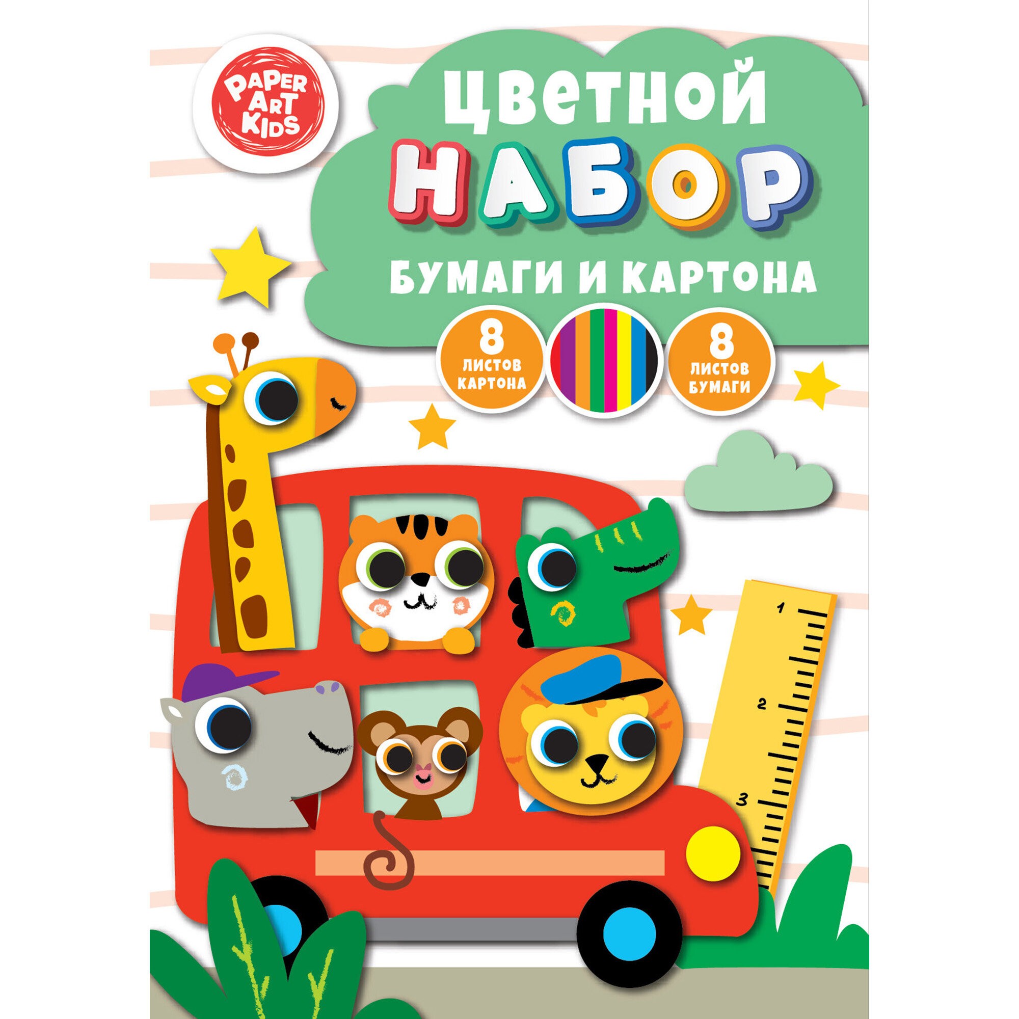 Весёлый автобус – НЦКБ168630 Весёлый автобус – НЦКБ168630