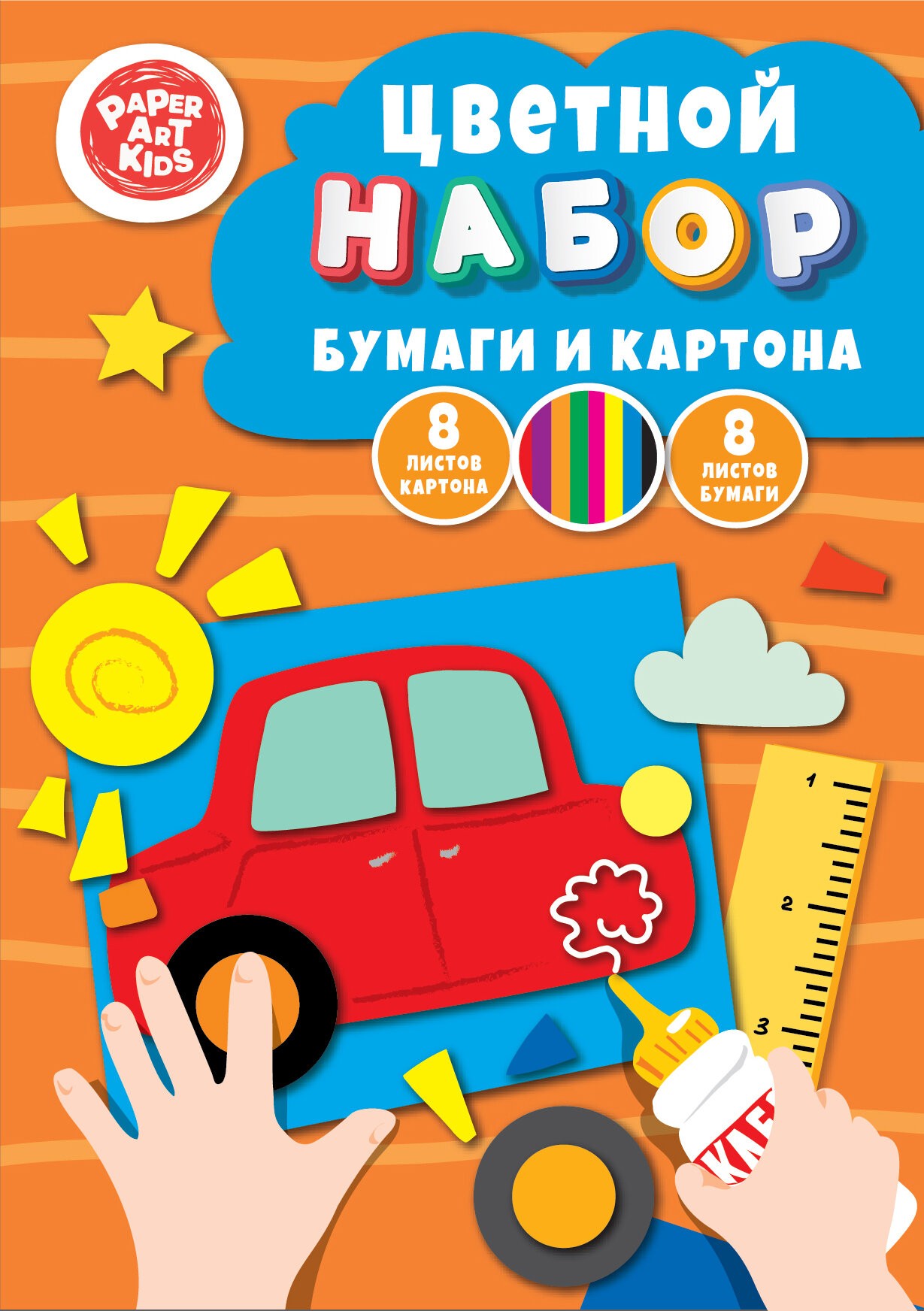 Машинка – НЦКБ168631 Машинка – НЦКБ168631