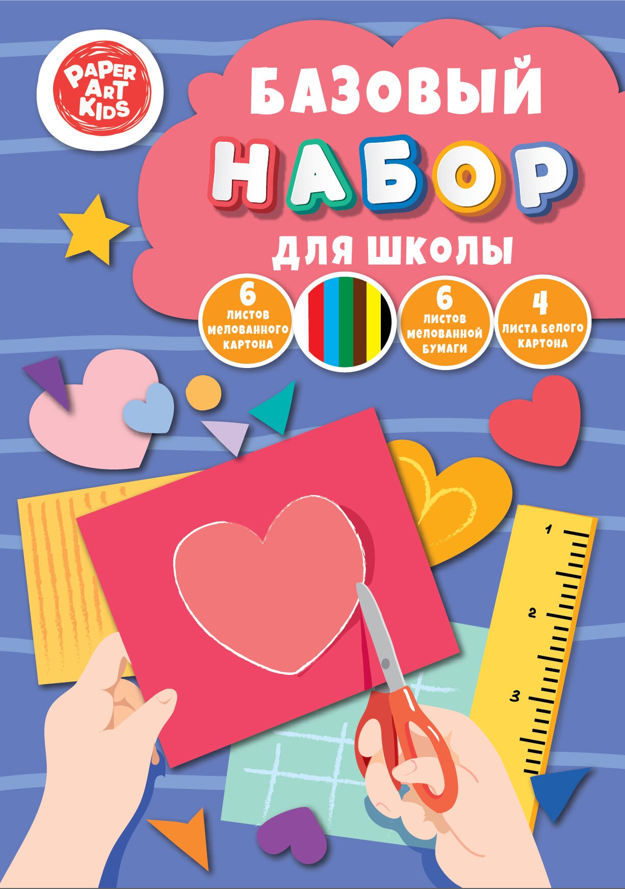 Сердечко – БНШМ466632 Сердечко – БНШМ466632