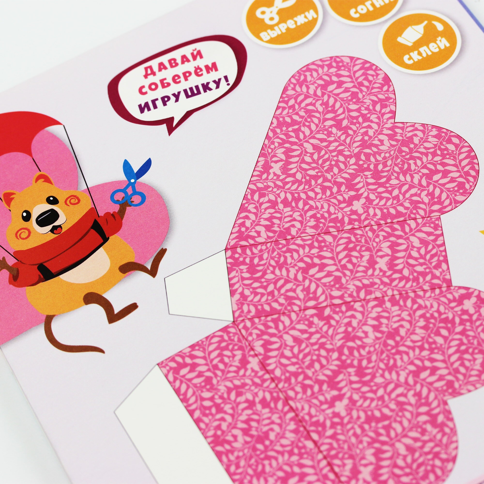 Сердечко – БНШМ466632 Сердечко – БНШМ466632