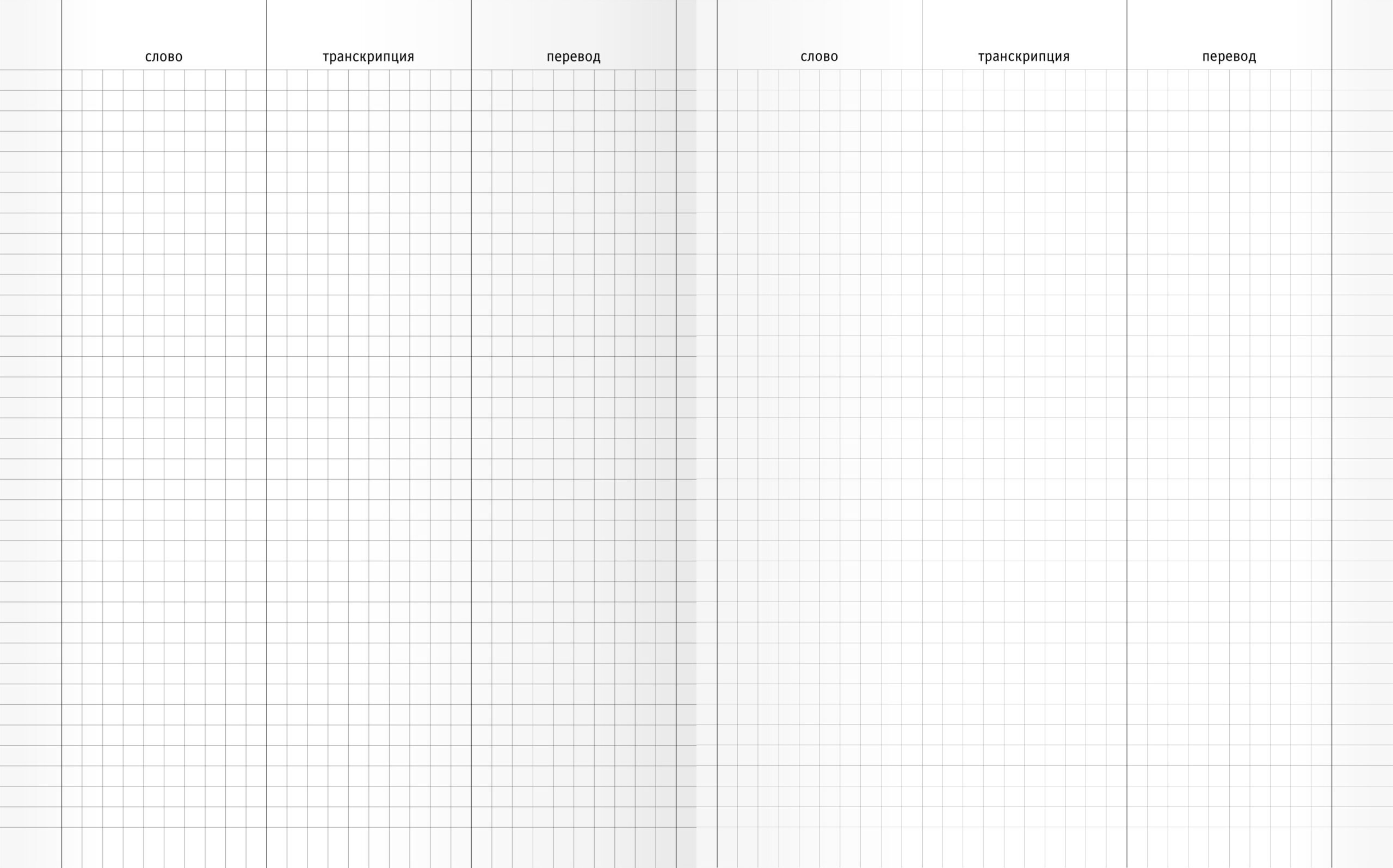 Робот Лингво – ТИС54867 Робот Лингво – ТИС54867
