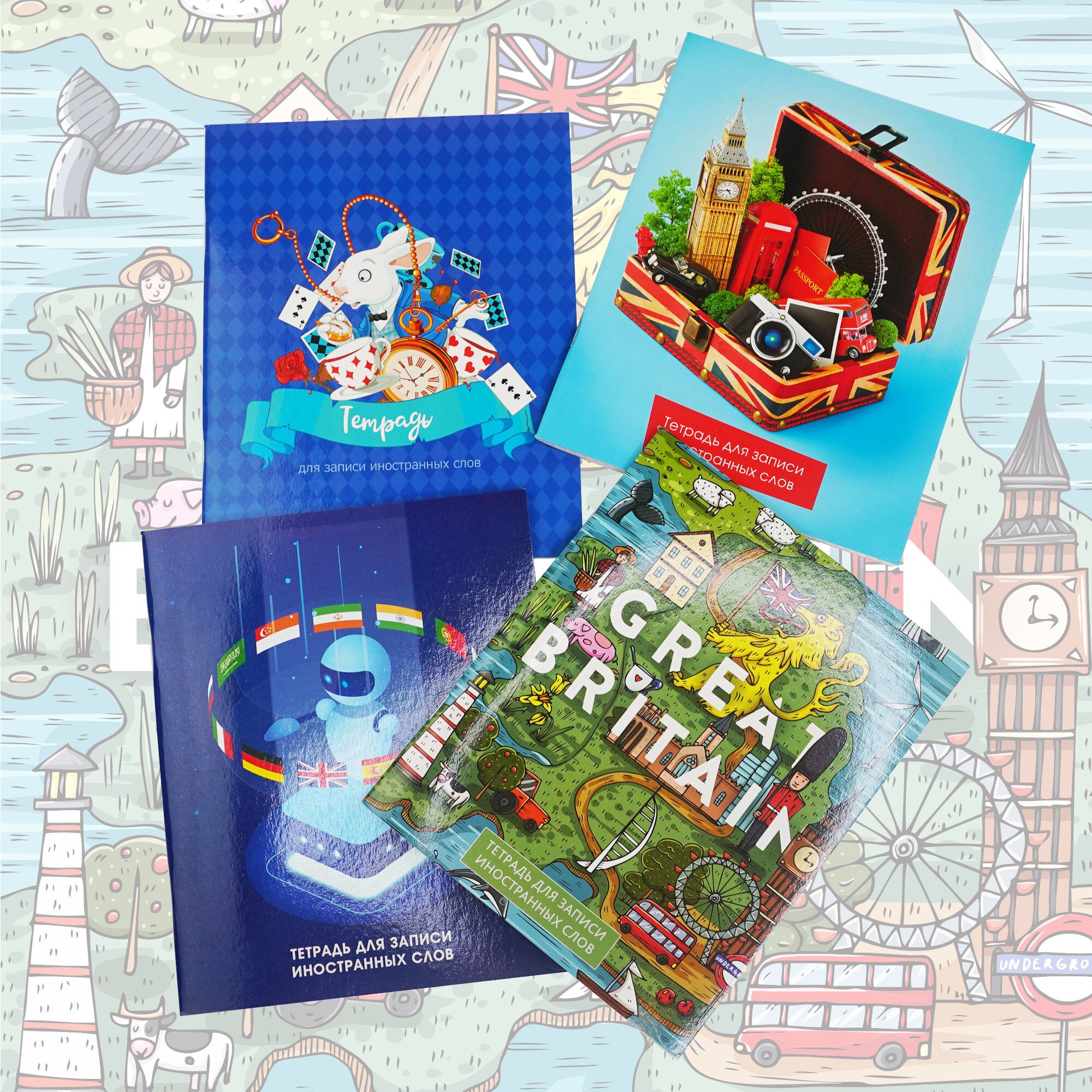 Робот Лингво – ТИС54867 Робот Лингво – ТИС54867