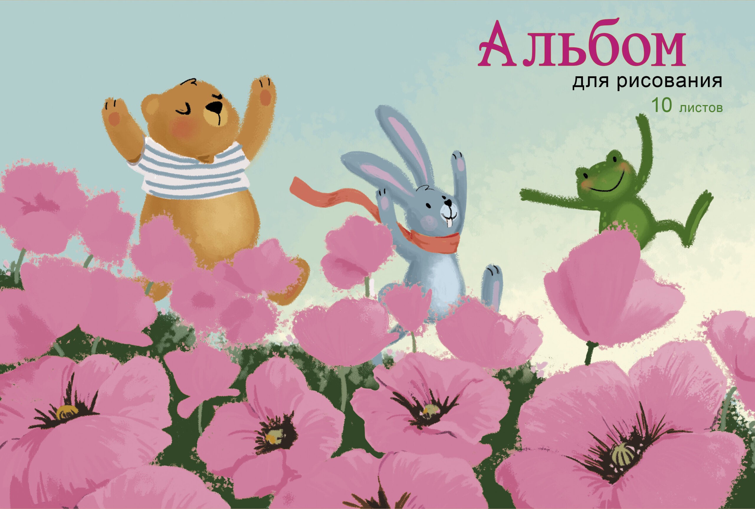 Цветочная поляна (Эксклюзив) – А102442 Цветочная поляна (Эксклюзив) – А102442