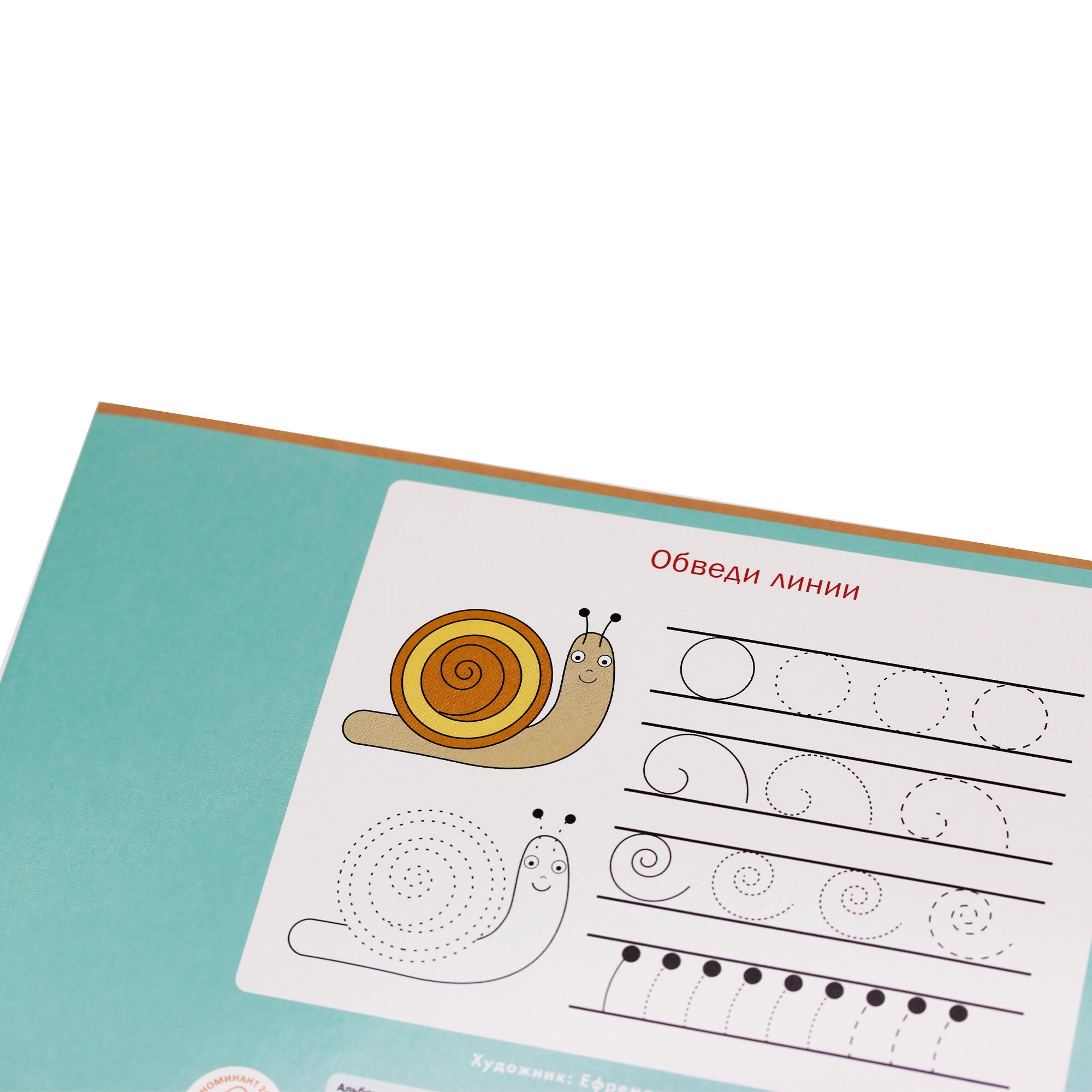 Цветочная поляна (Эксклюзив) – А102442 Цветочная поляна (Эксклюзив) – А102442