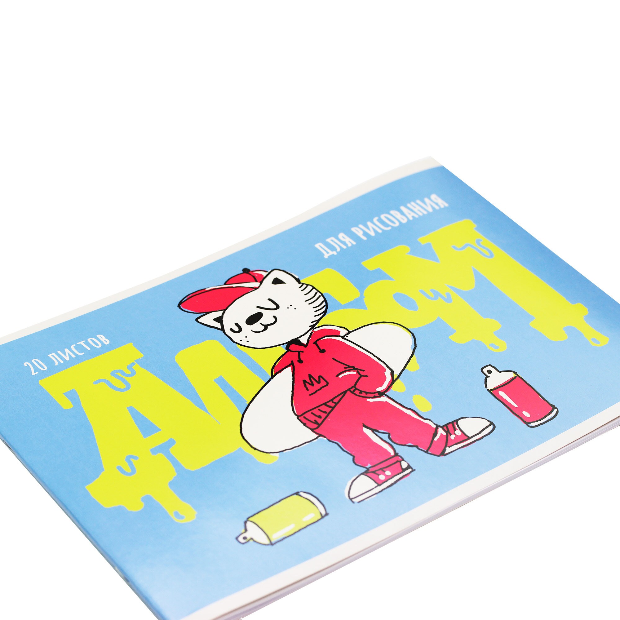 Граффити-художник (Эксклюзив) – А202446 Граффити-художник (Эксклюзив) – А202446