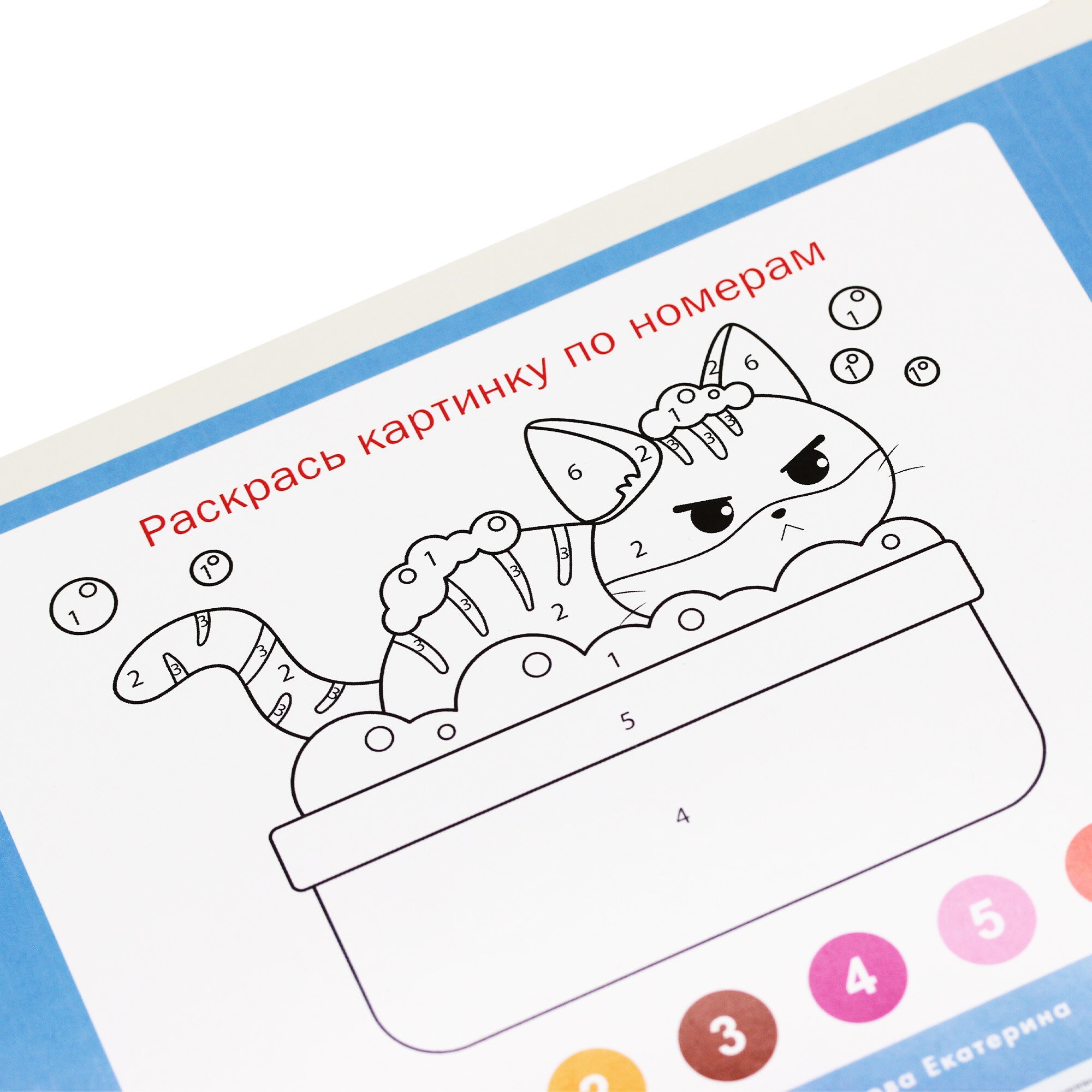 Граффити-художник (Эксклюзив) – А202446 Граффити-художник (Эксклюзив) – А202446