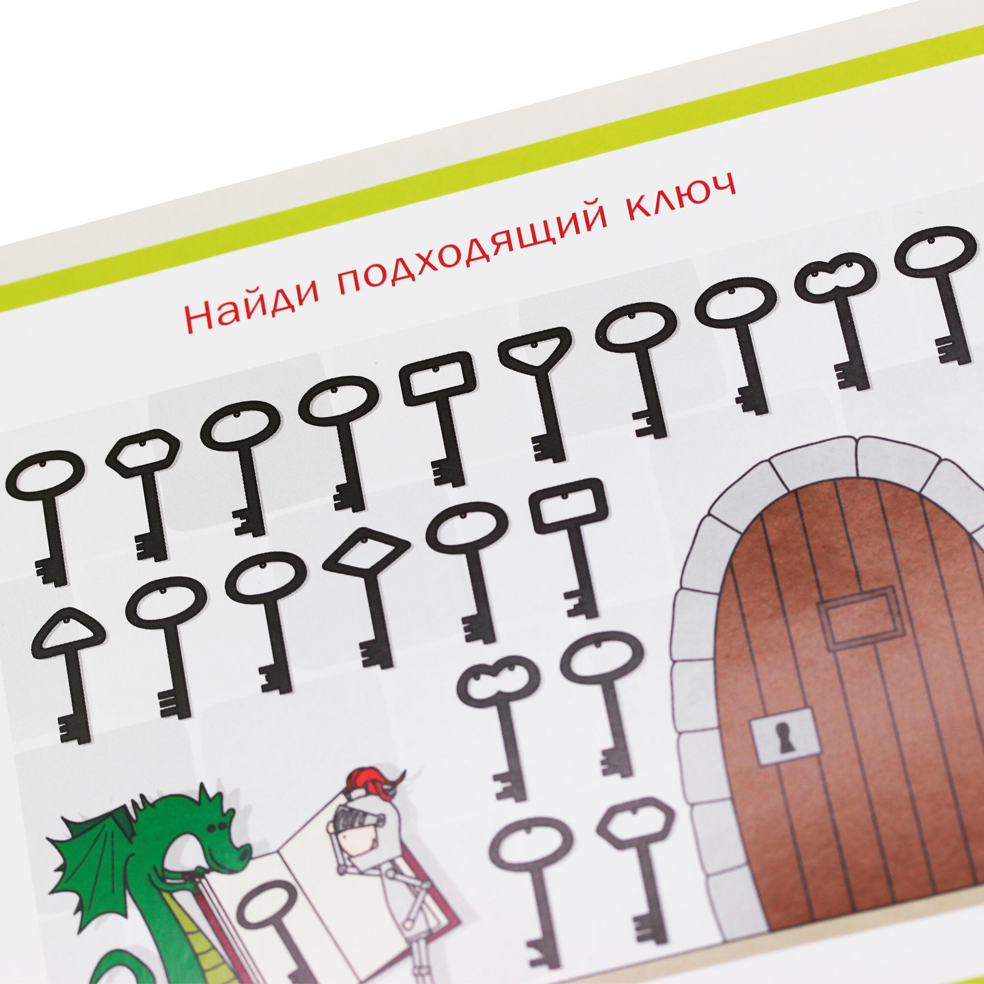 Спасение принцессы – А202449 Спасение принцессы – А202449