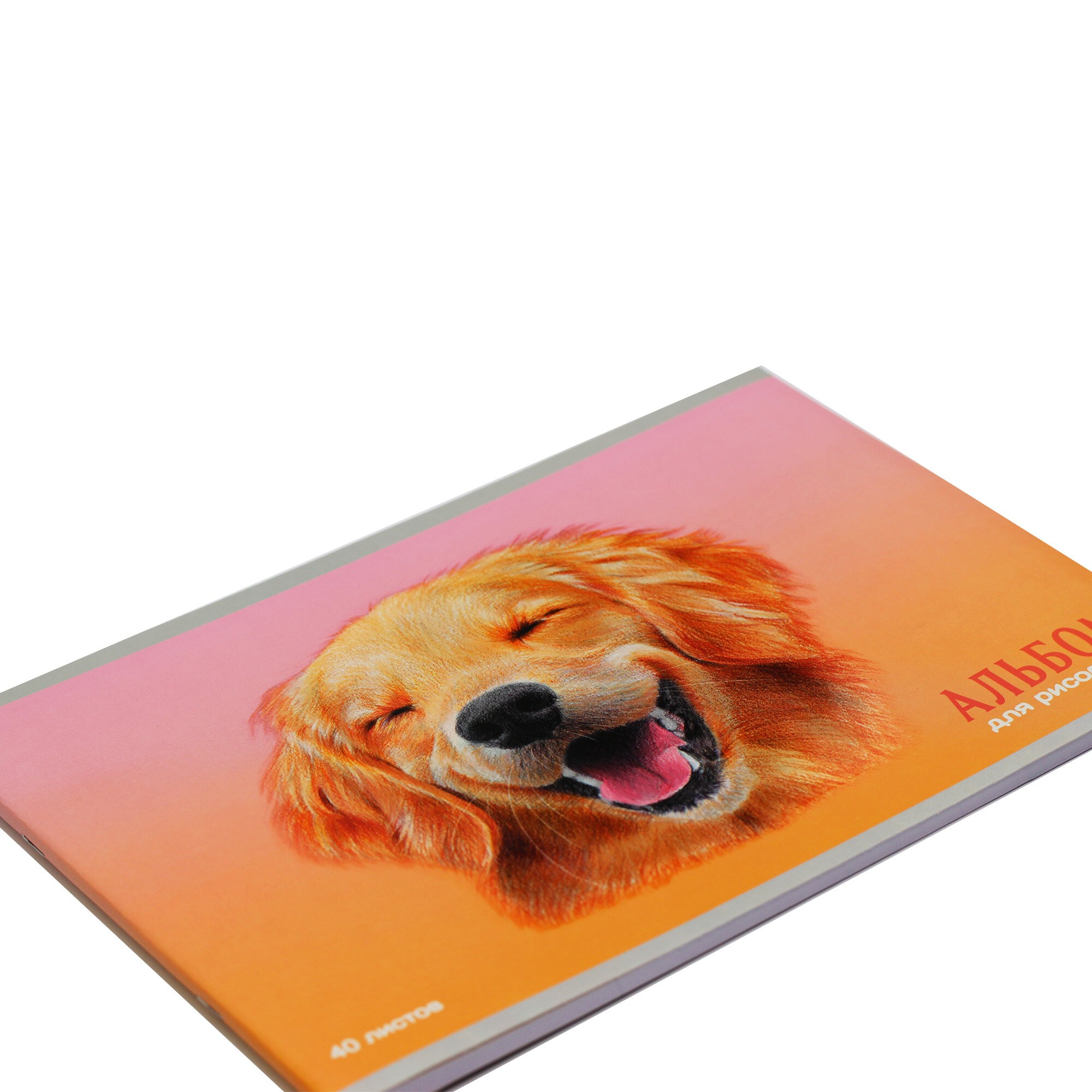 Собака-улыбака – АЛ402465 Собака-улыбака – АЛ402465