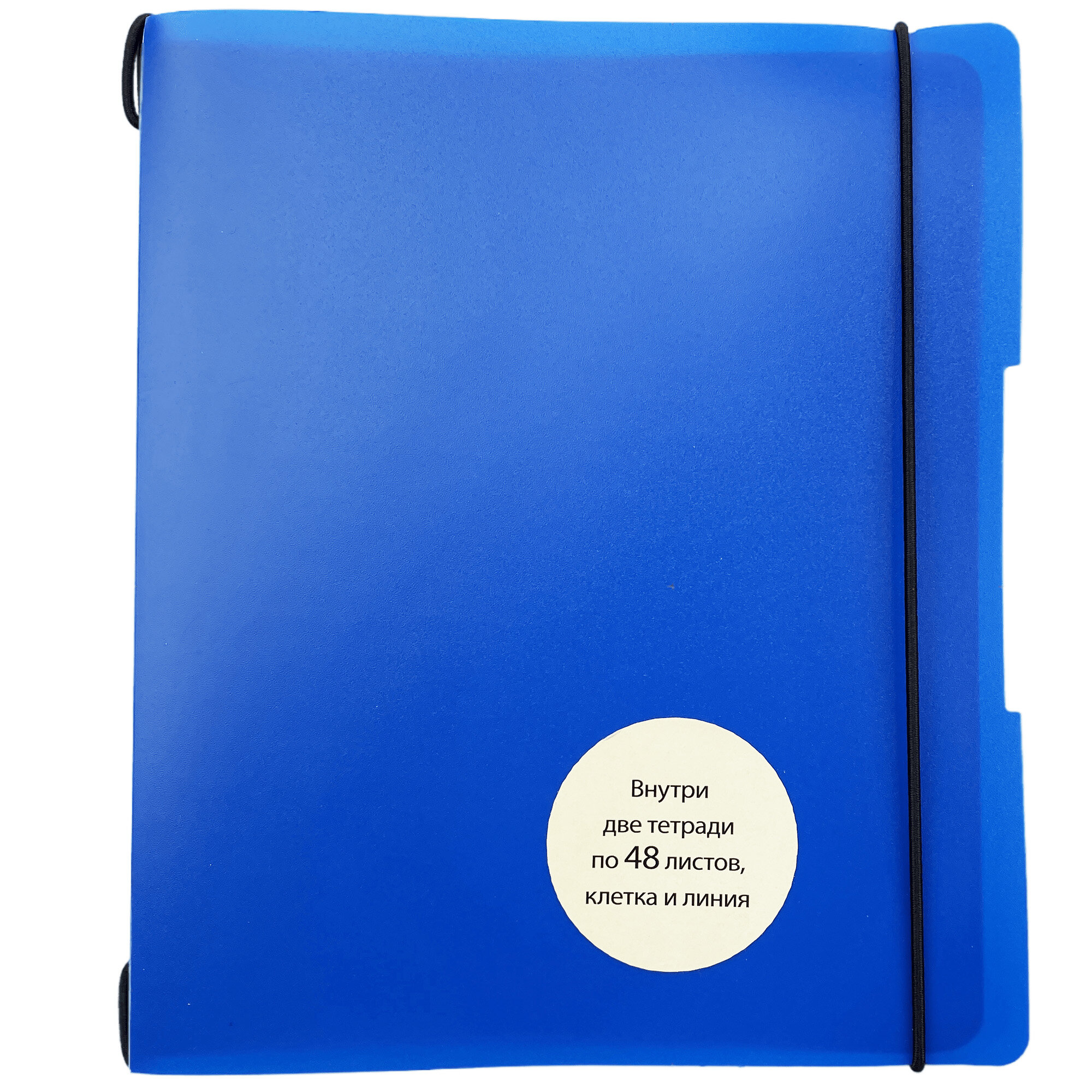 DoubleBook. Синий – ТПДБ596127 DoubleBook. Синий – ТПДБ596127