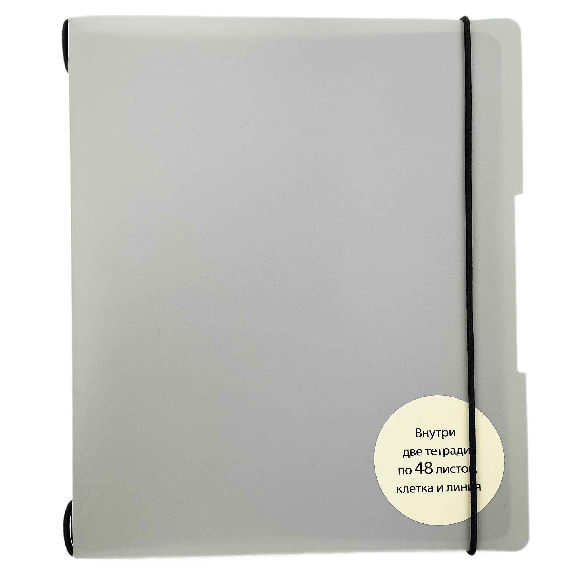 DoubleBook. Серый – ТПДБ596130 DoubleBook. Серый – ТПДБ596130