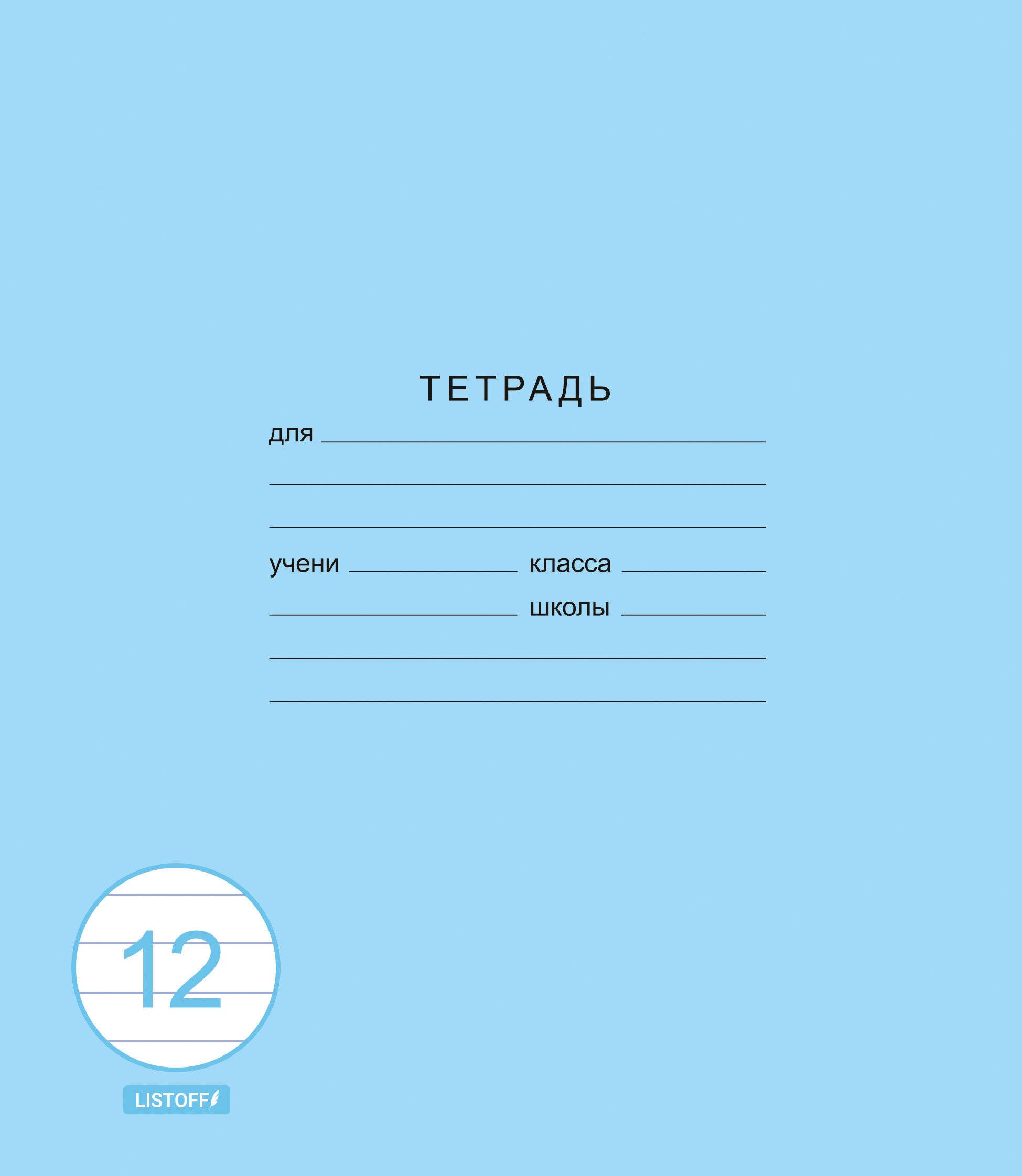 Классическая синяя – ТЛ128591 Классическая синяя – ТЛ128591