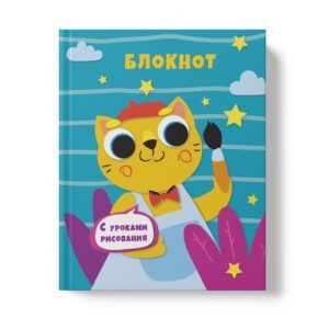 Главная страница