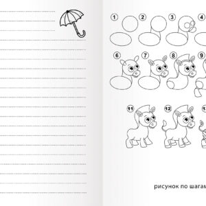 Главная страница